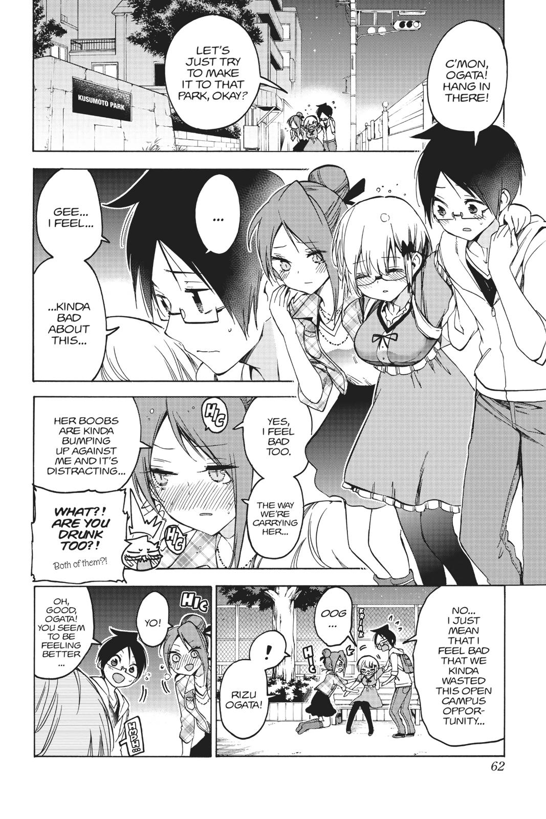 We Never Learn Chapter 81 - Page 16