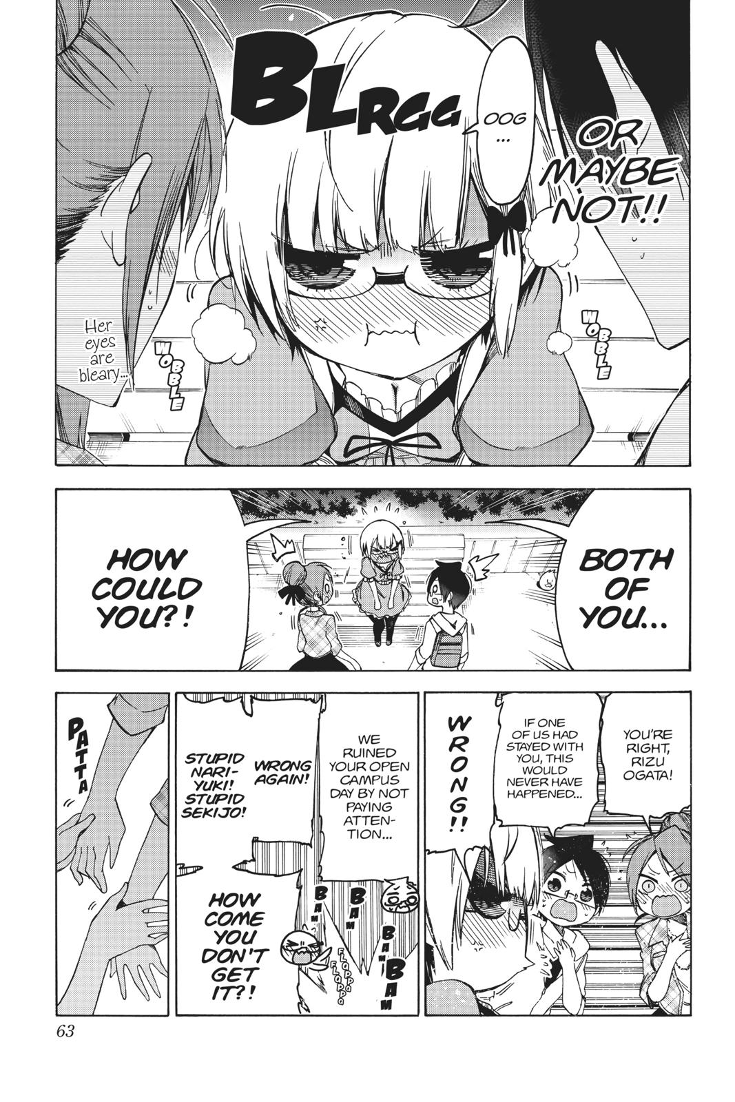 We Never Learn Chapter 81 - Page 17