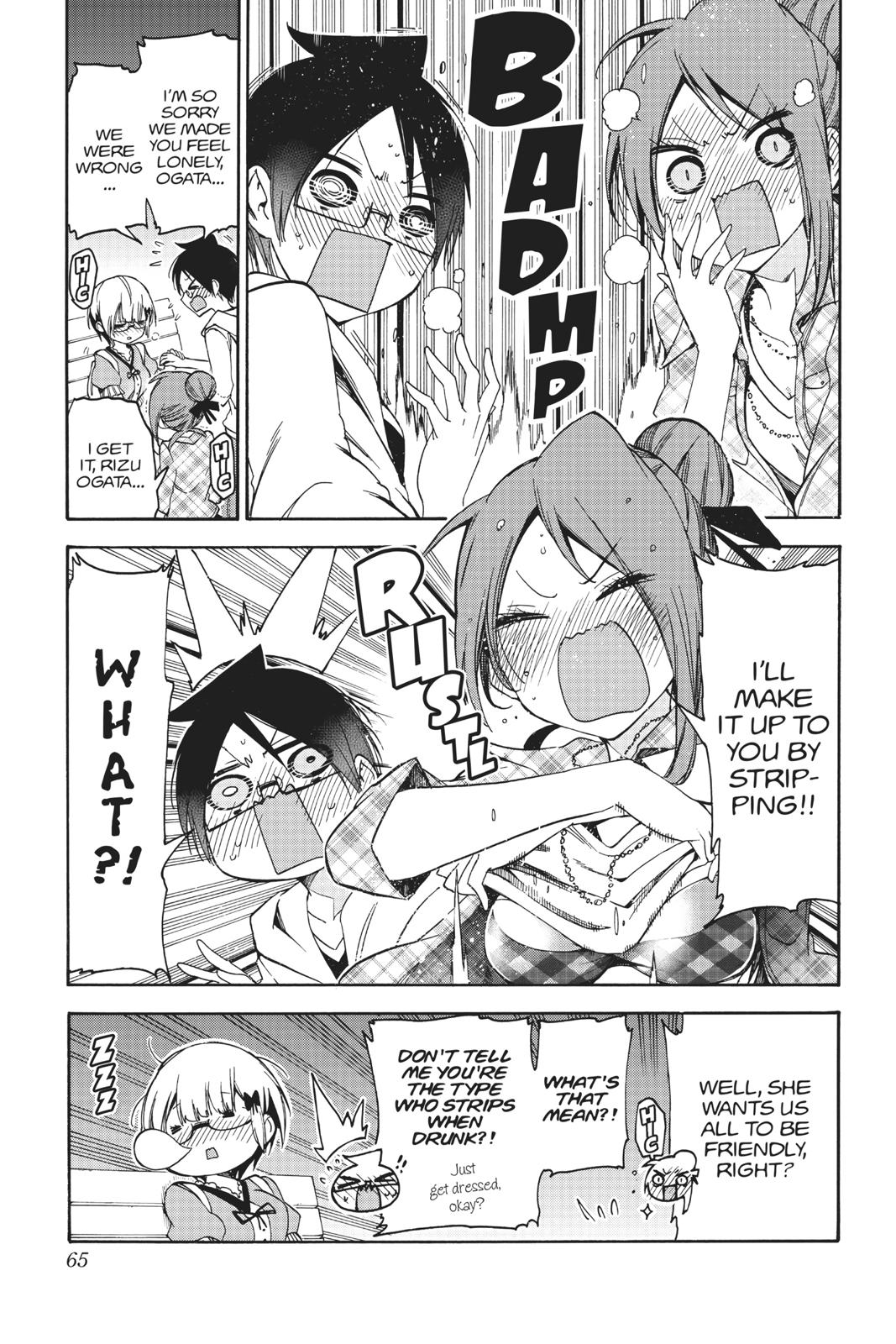 We Never Learn Chapter 81 - Page 19