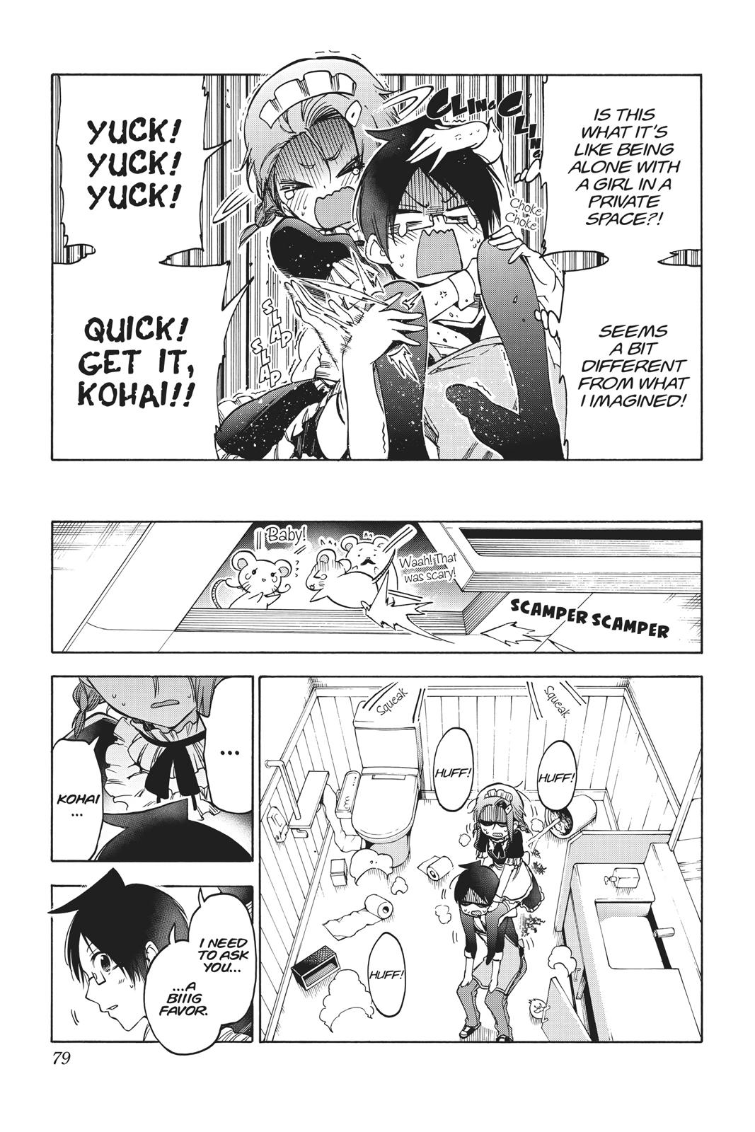 We Never Learn Chapter 82 - Page 13