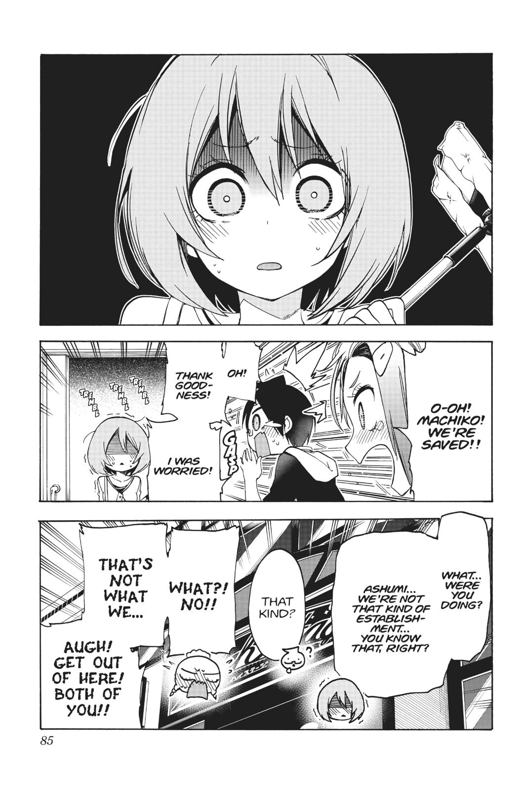 We Never Learn Chapter 82 - Page 19
