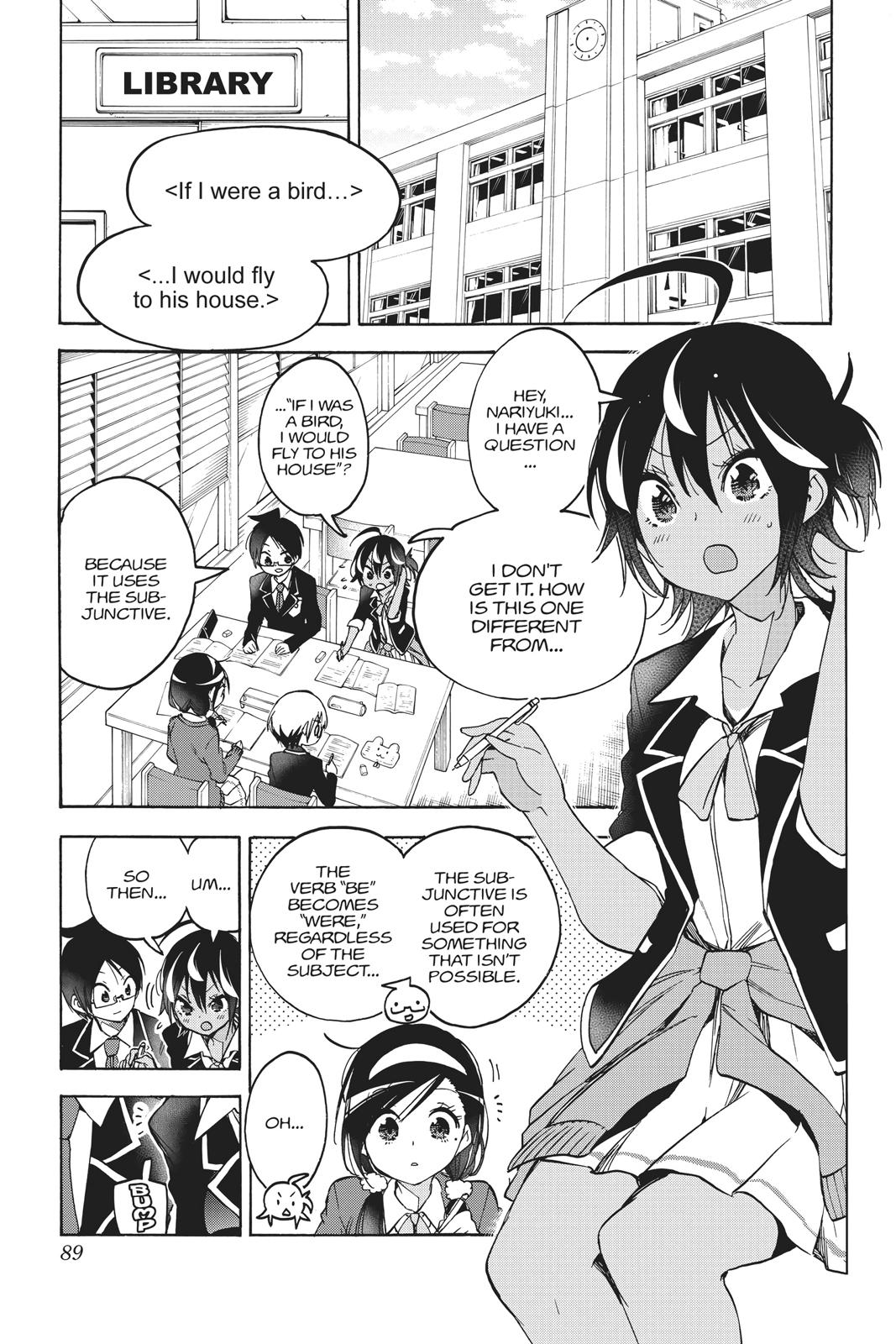 We Never Learn Chapter 83 - Page 3