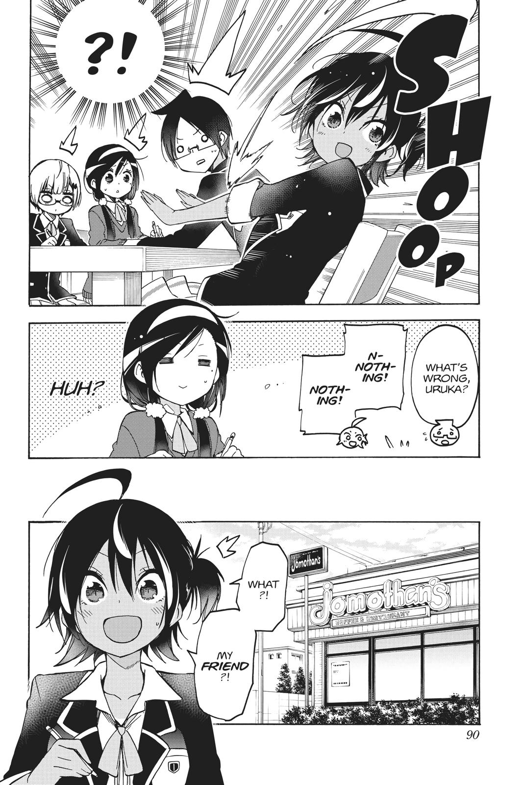 We Never Learn Chapter 83 - Page 4