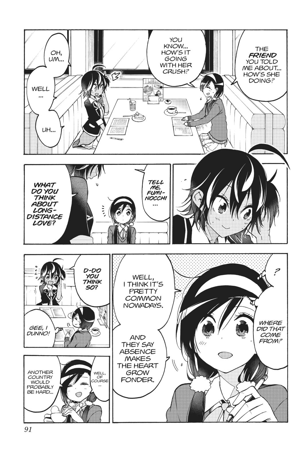 We Never Learn Chapter 83 - Page 5