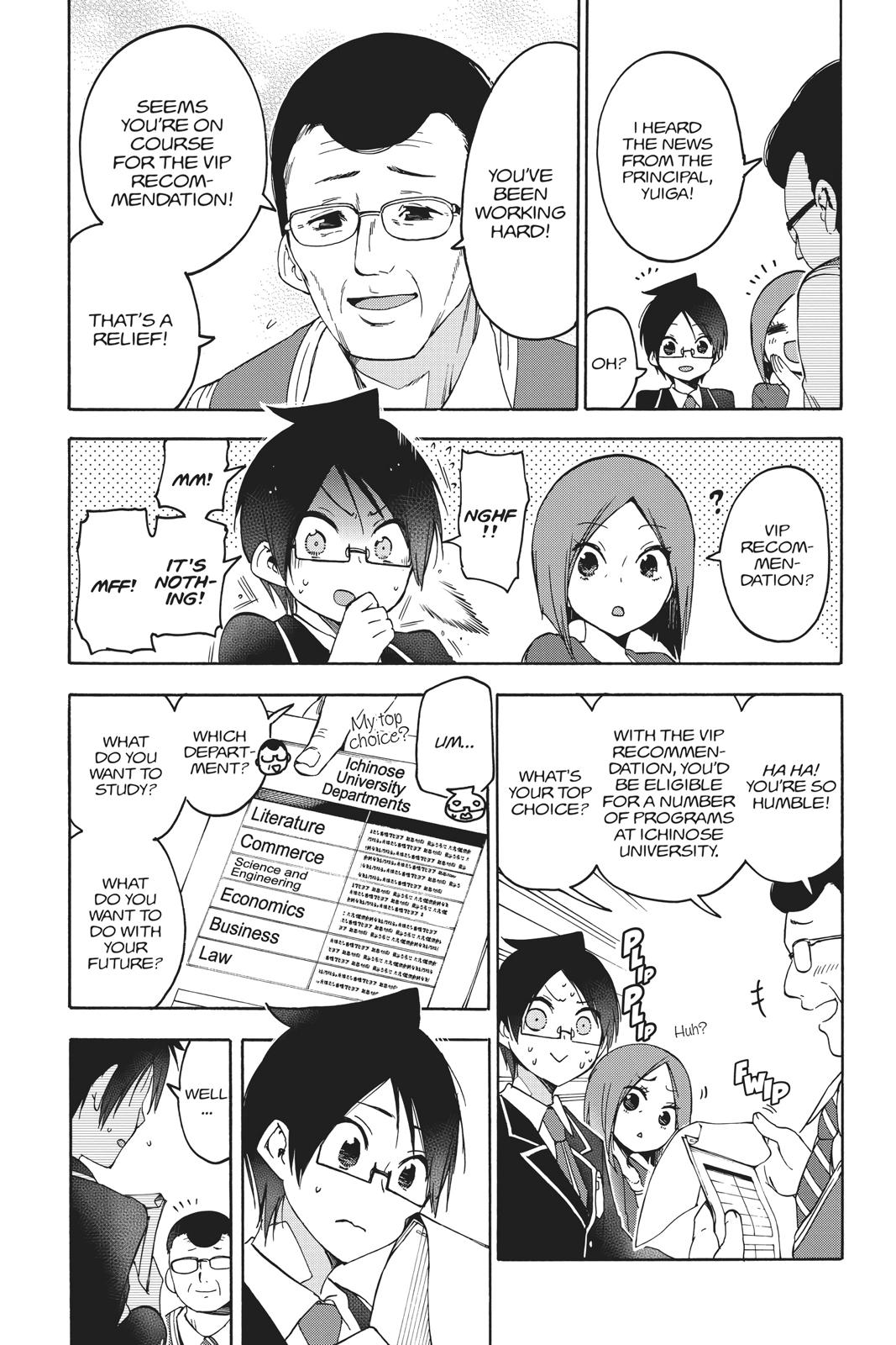 We Never Learn Chapter 85 - Page 3