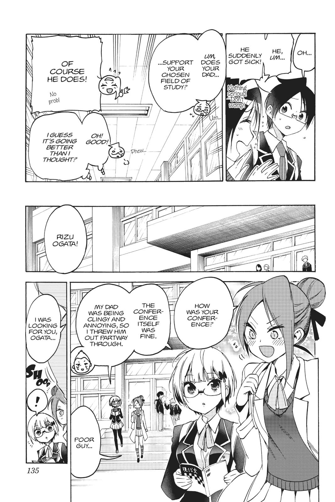 We Never Learn Chapter 85 - Page 7