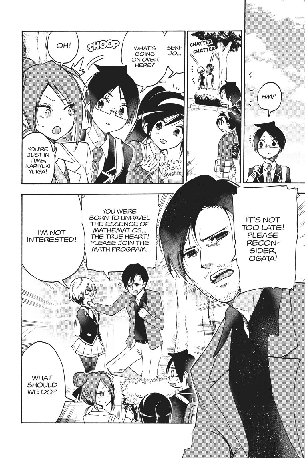 We Never Learn Chapter 85 - Page 8