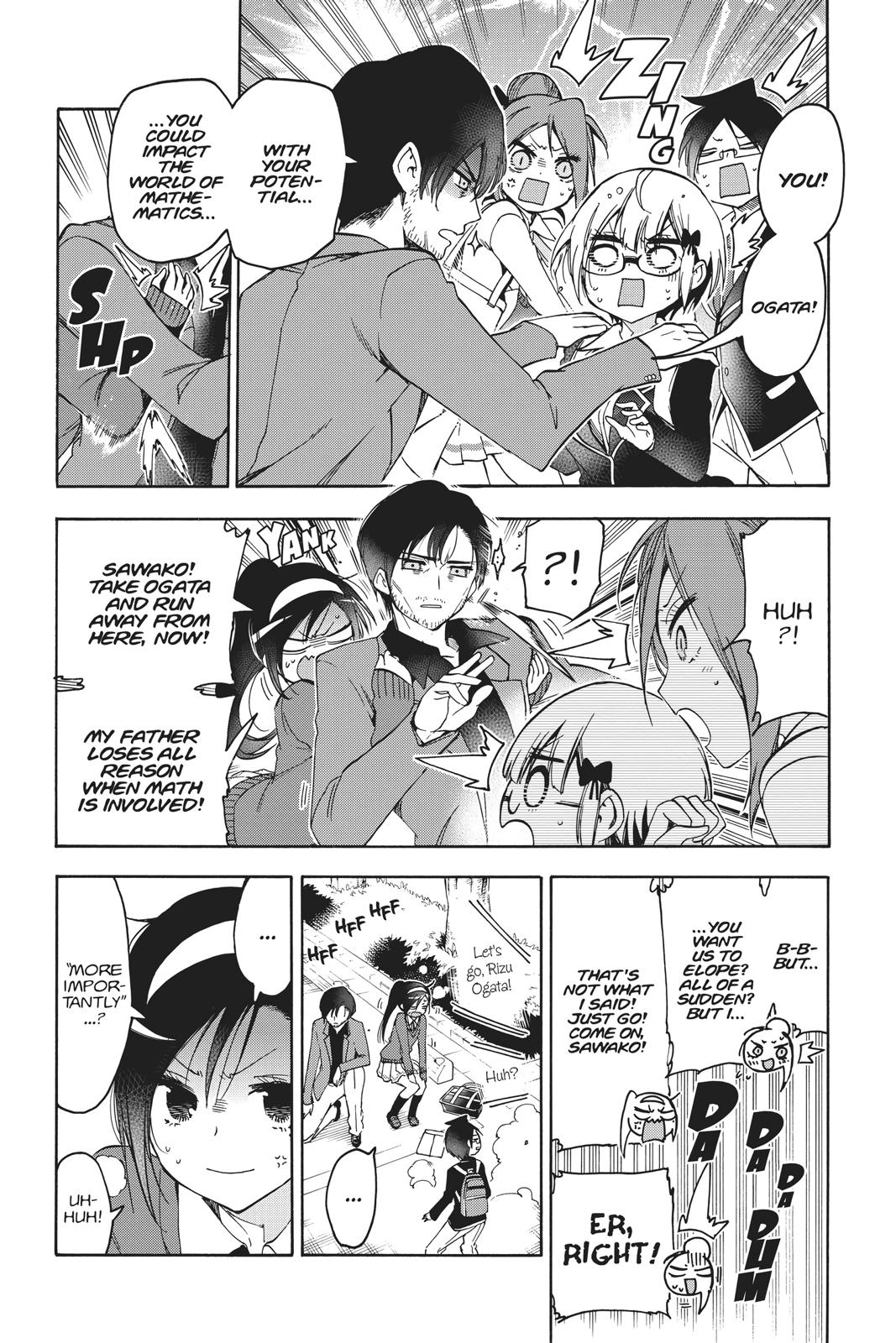 We Never Learn Chapter 85 - Page 16