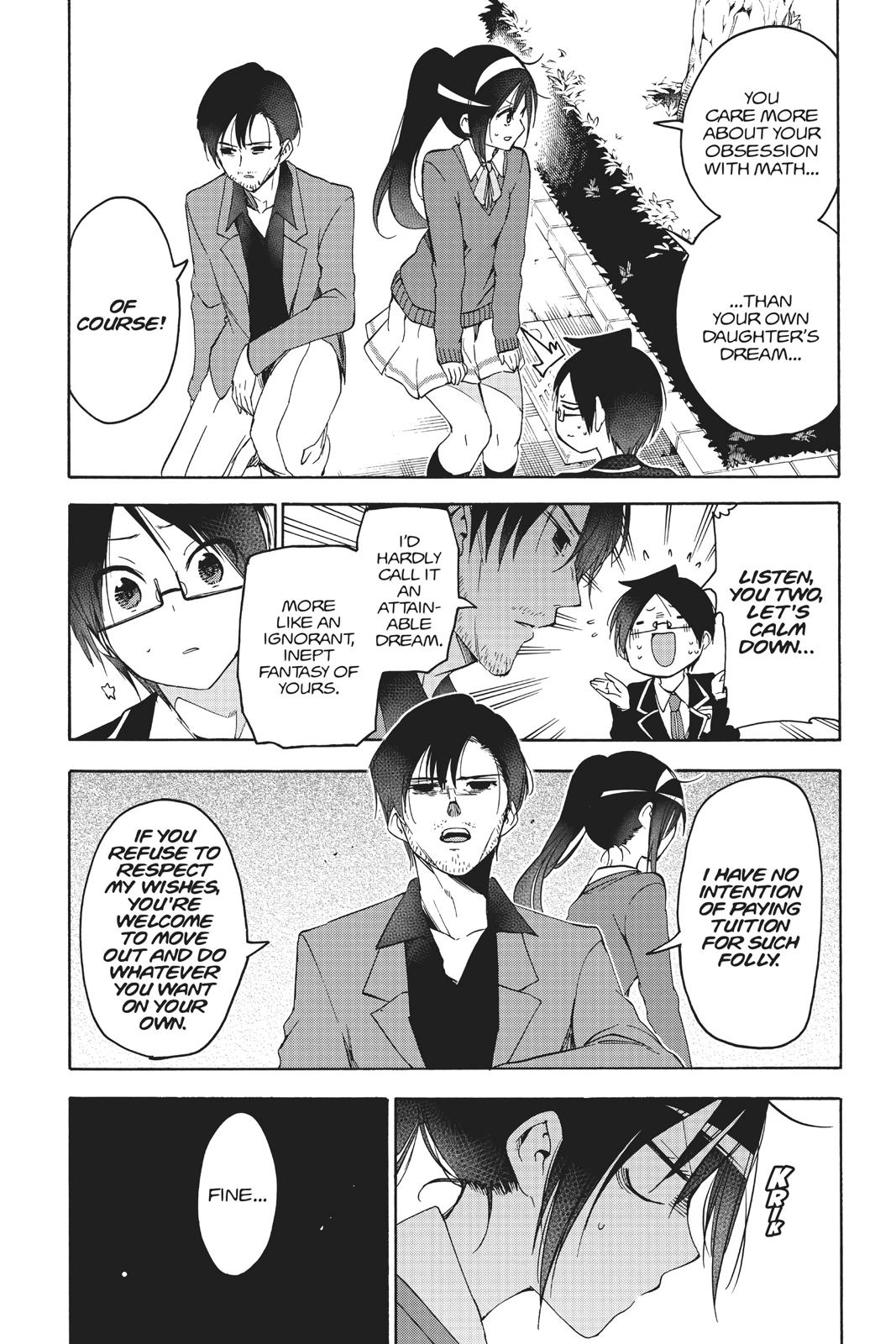 We Never Learn Chapter 85 - Page 17