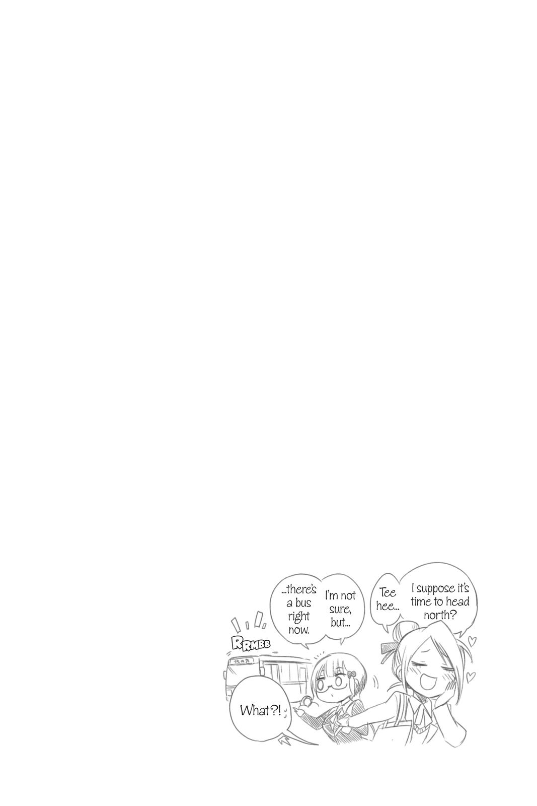 We Never Learn Chapter 85 - Page 20