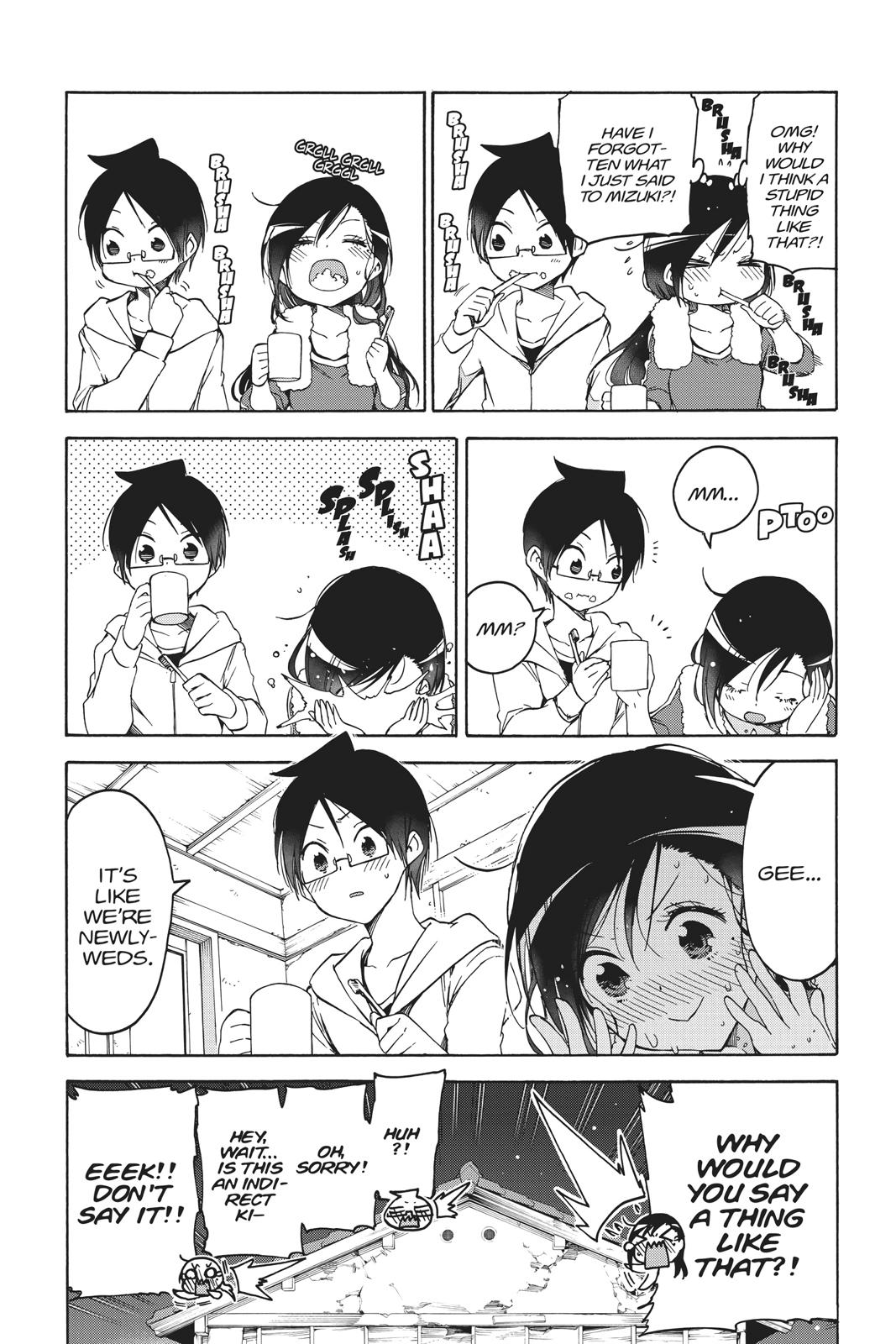 We Never Learn Chapter 86 - Page 8