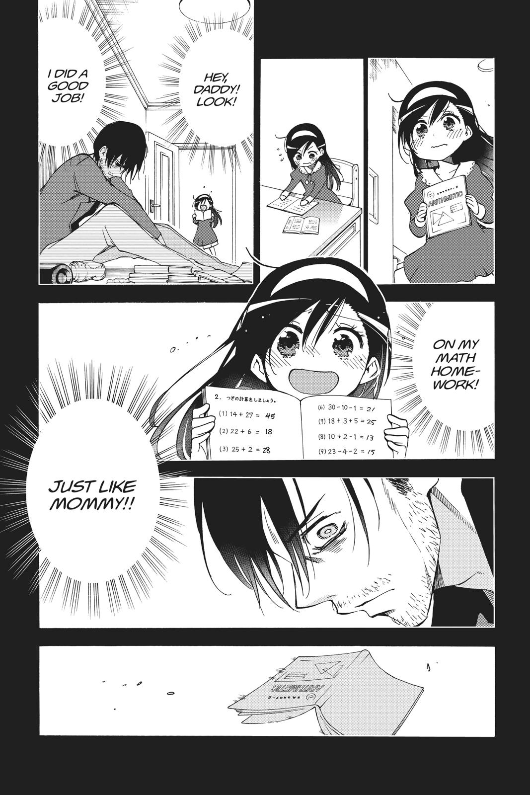 We Never Learn Chapter 86 - Page 11