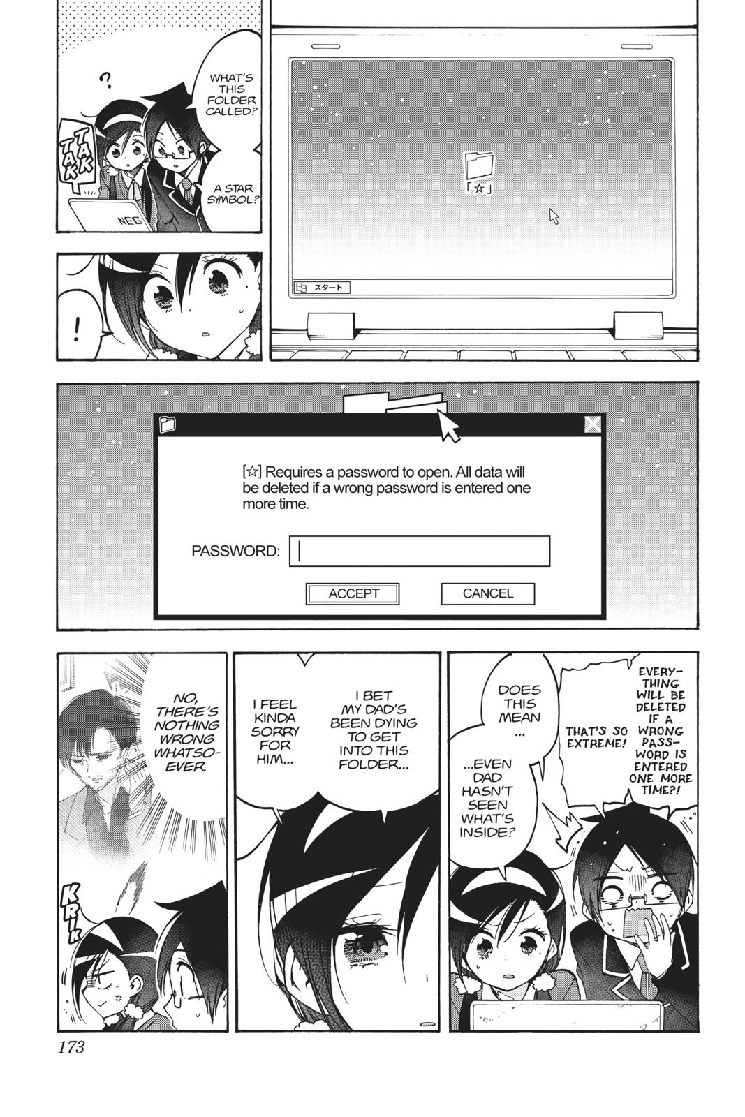 We Never Learn Chapter 87 - Page 5