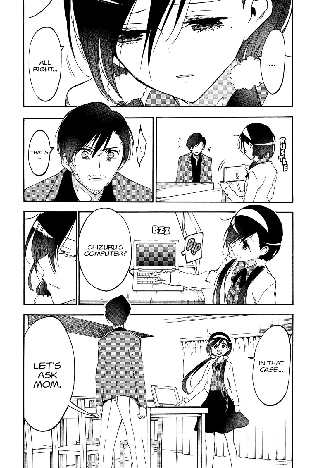 We Never Learn Chapter 88 - Page 27