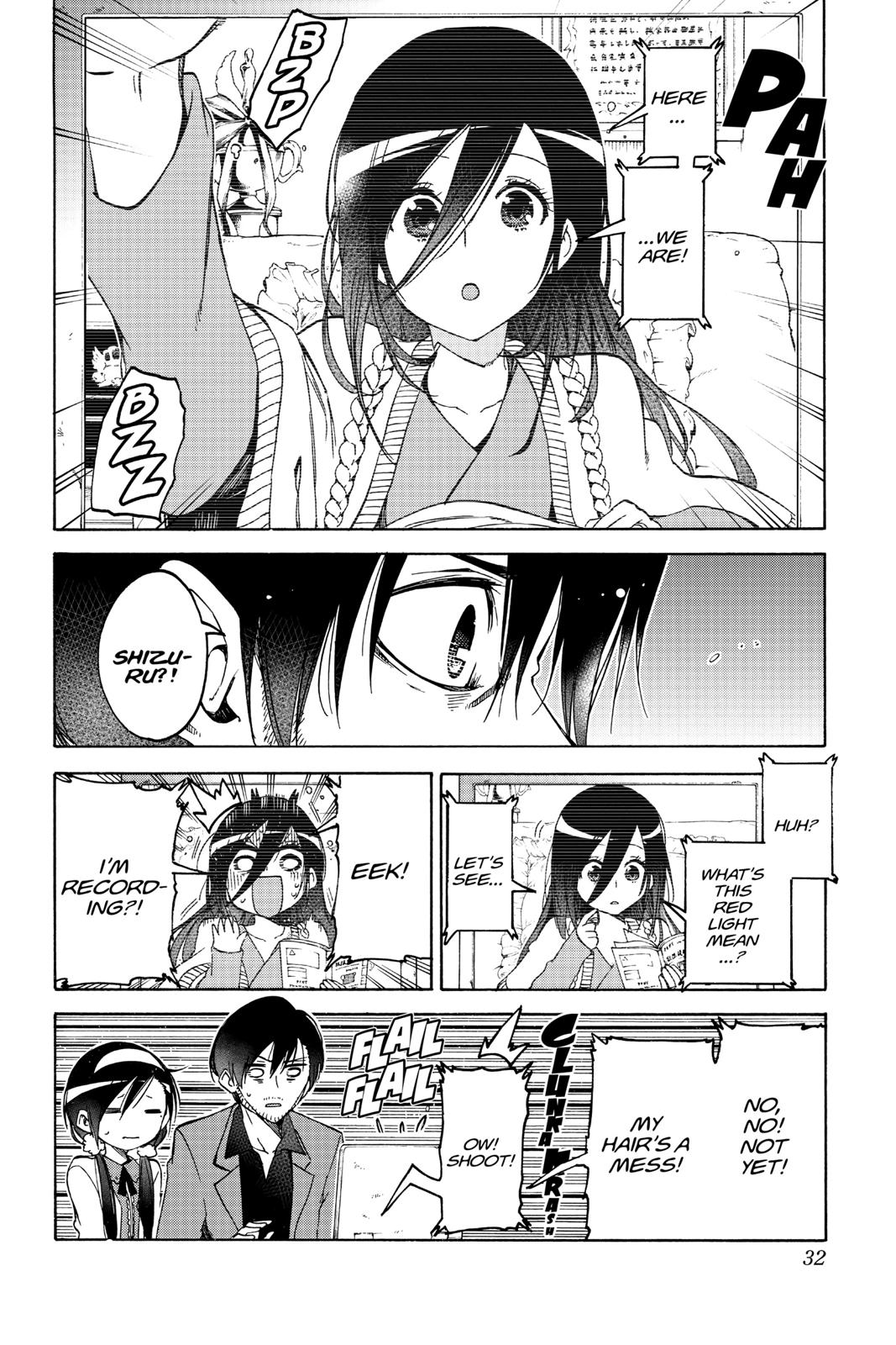 We Never Learn Chapter 89 - Page 4