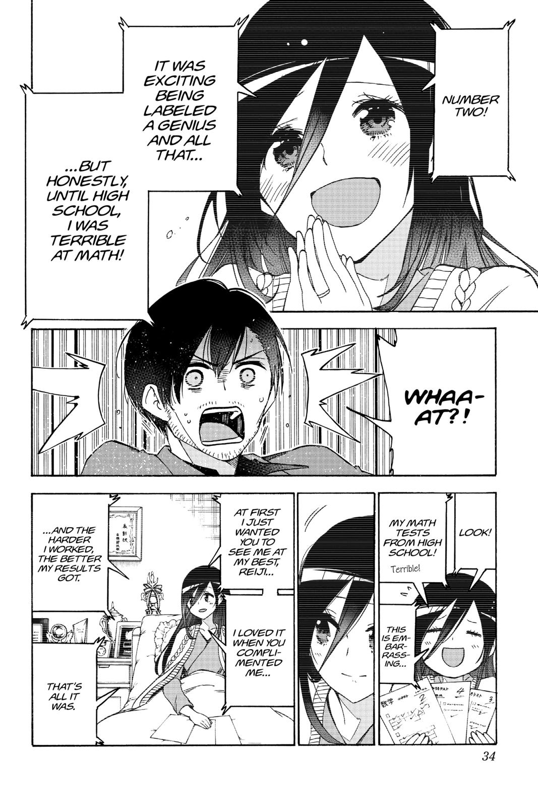 We Never Learn Chapter 89 - Page 6