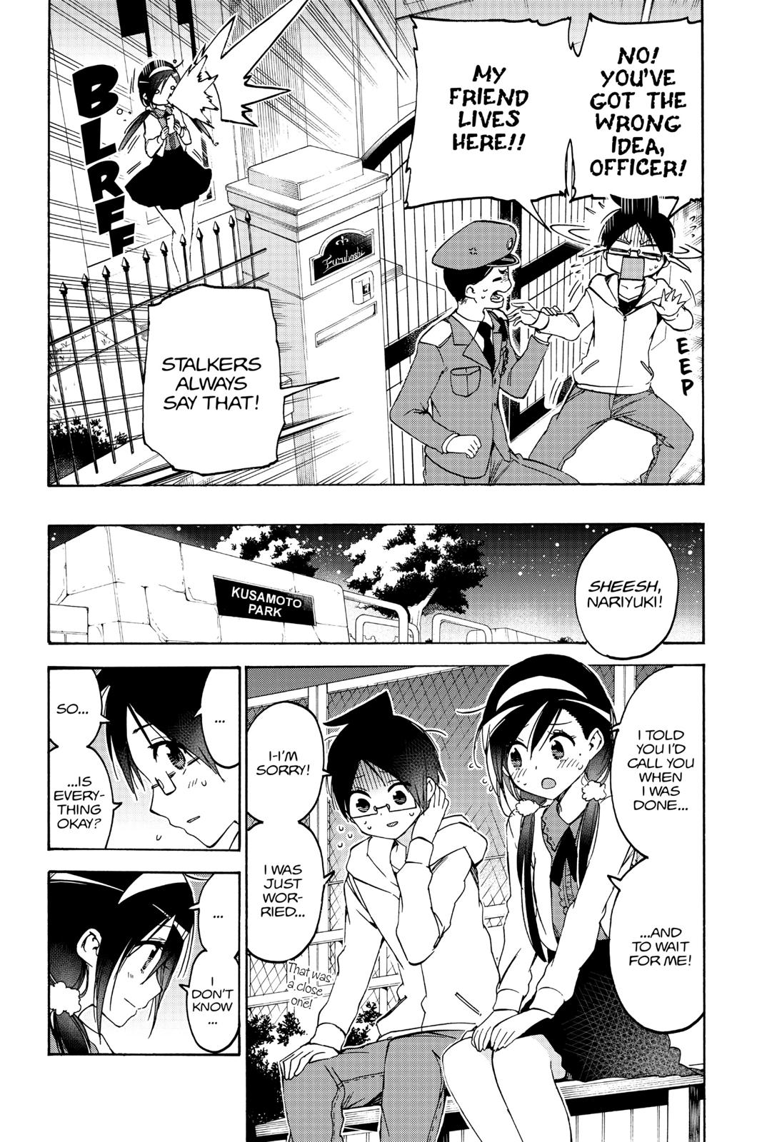 We Never Learn Chapter 89 - Page 8