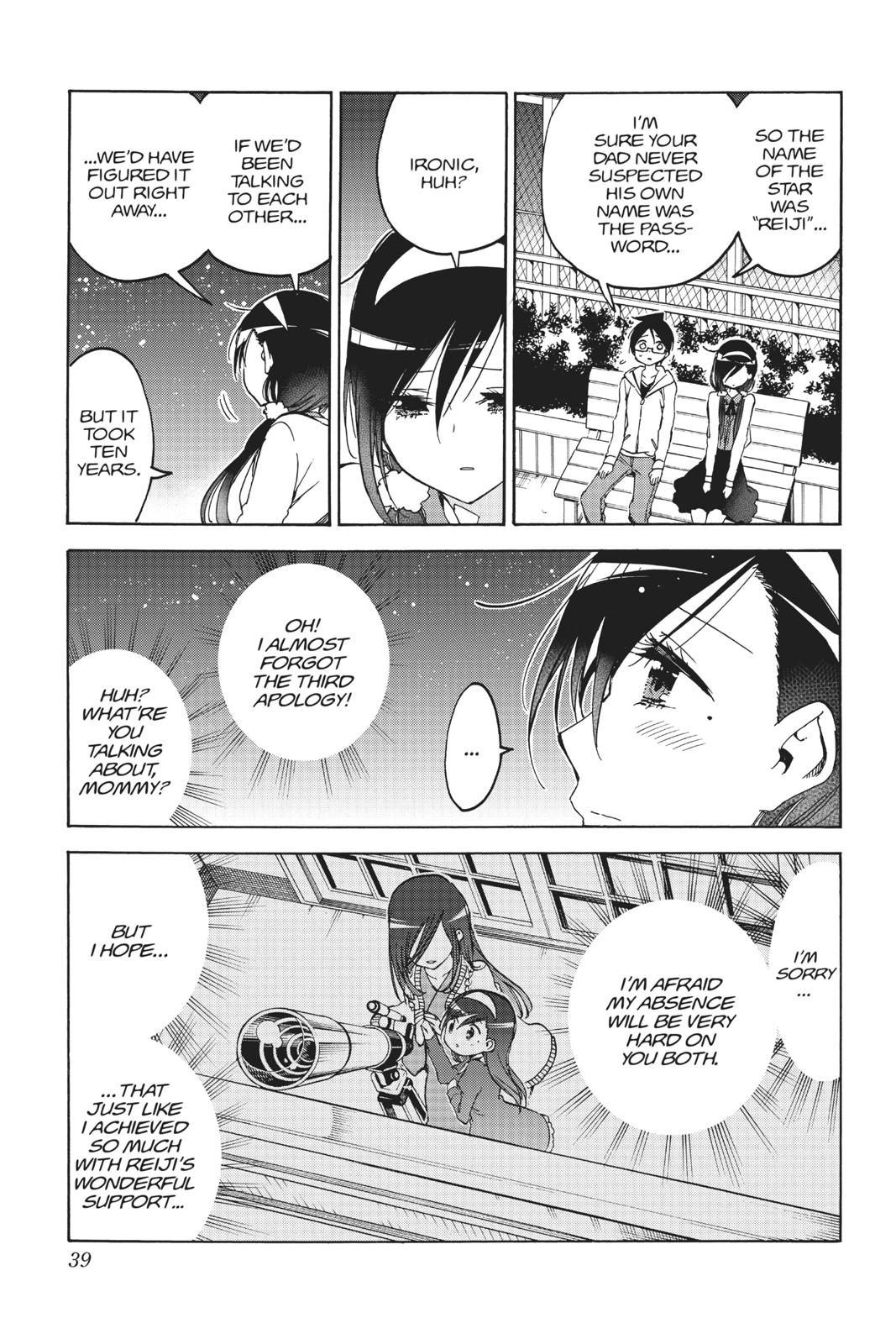 We Never Learn Chapter 89 - Page 11