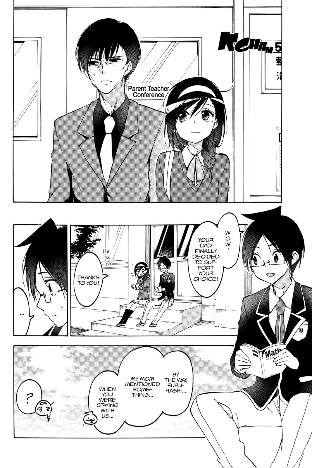 We Never Learn Chapter 89 - Page 16