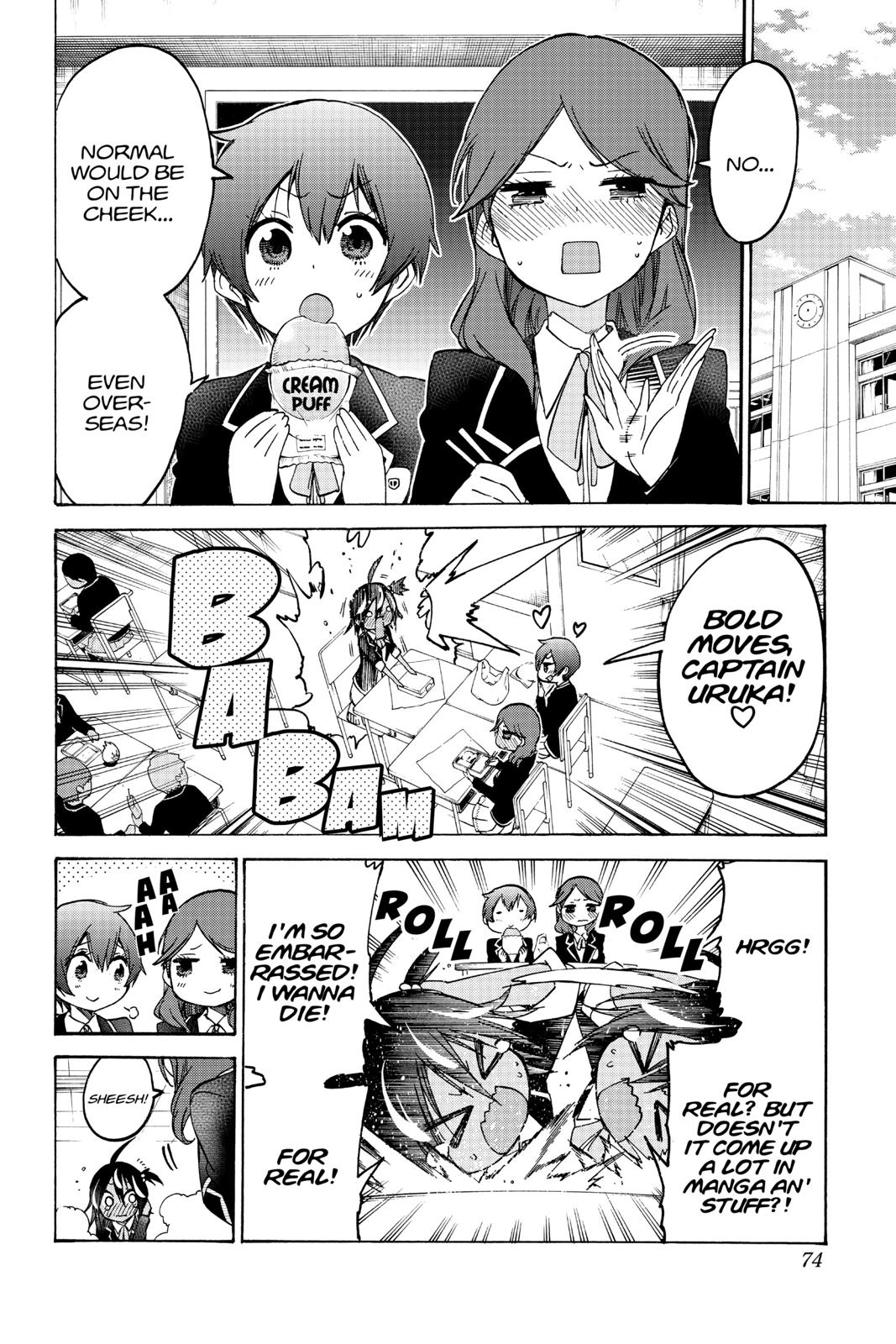 We Never Learn Chapter 91 - Page 6
