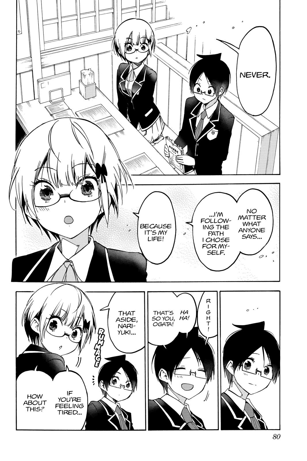 We Never Learn Chapter 91 - Page 12
