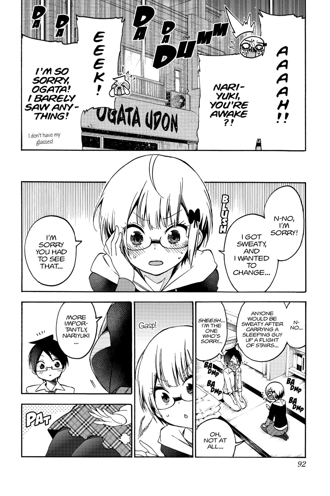 We Never Learn Chapter 92 - Page 4
