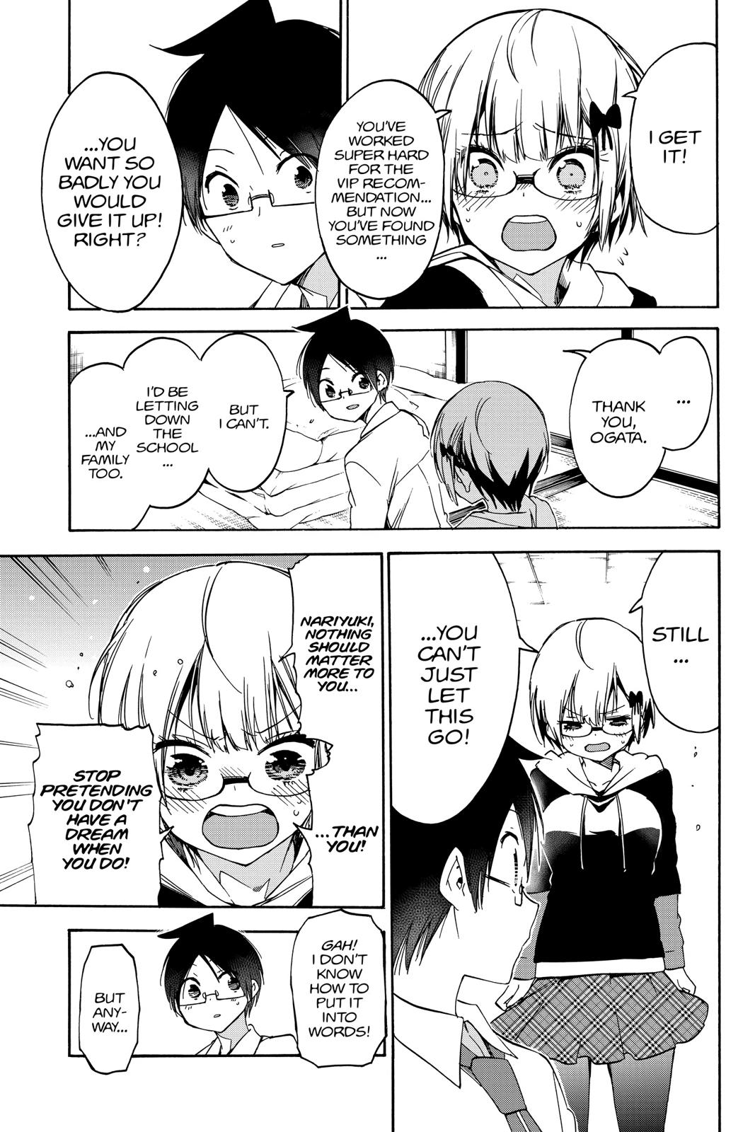We Never Learn Chapter 92 - Page 19