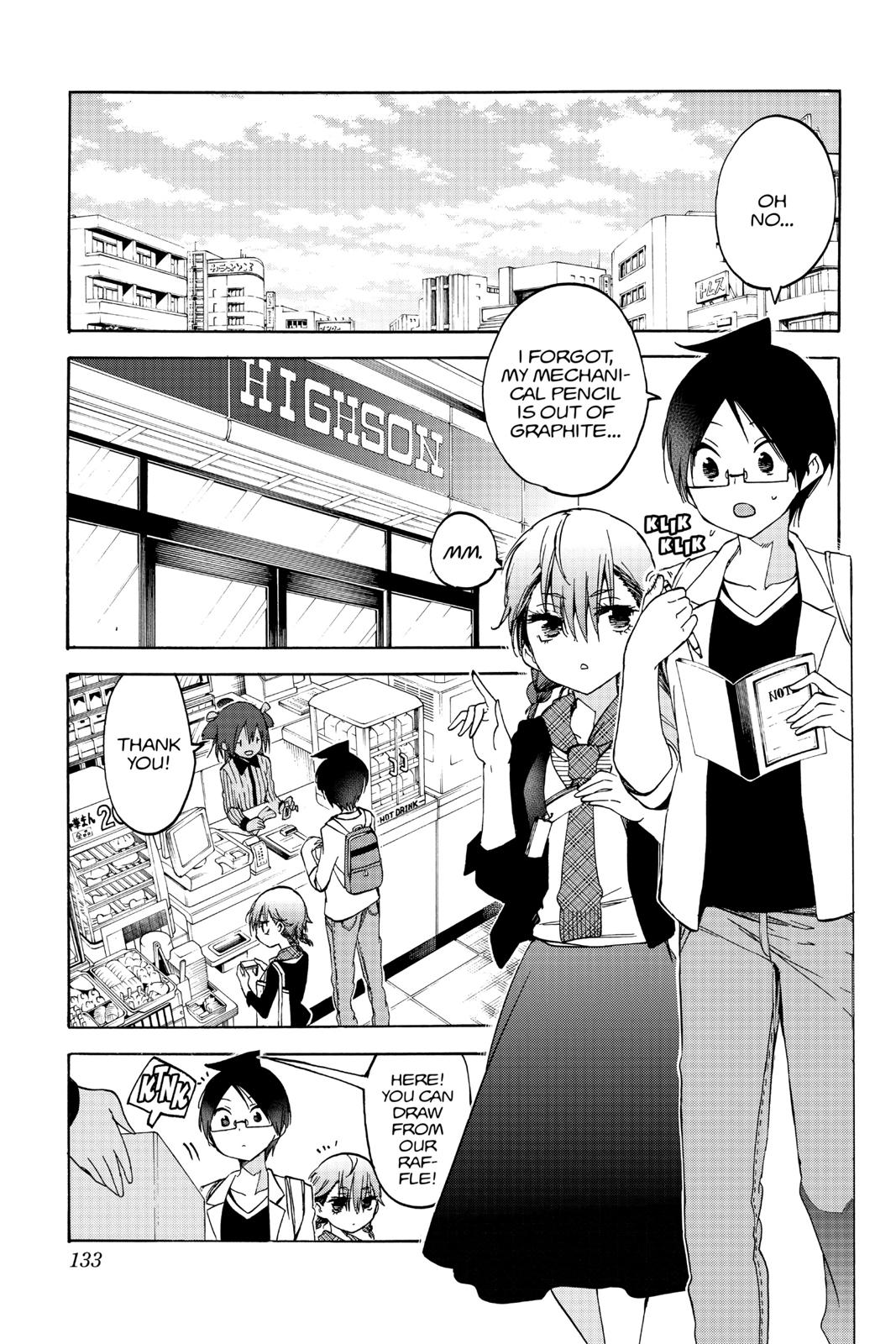 We Never Learn Chapter 94 - Page 3