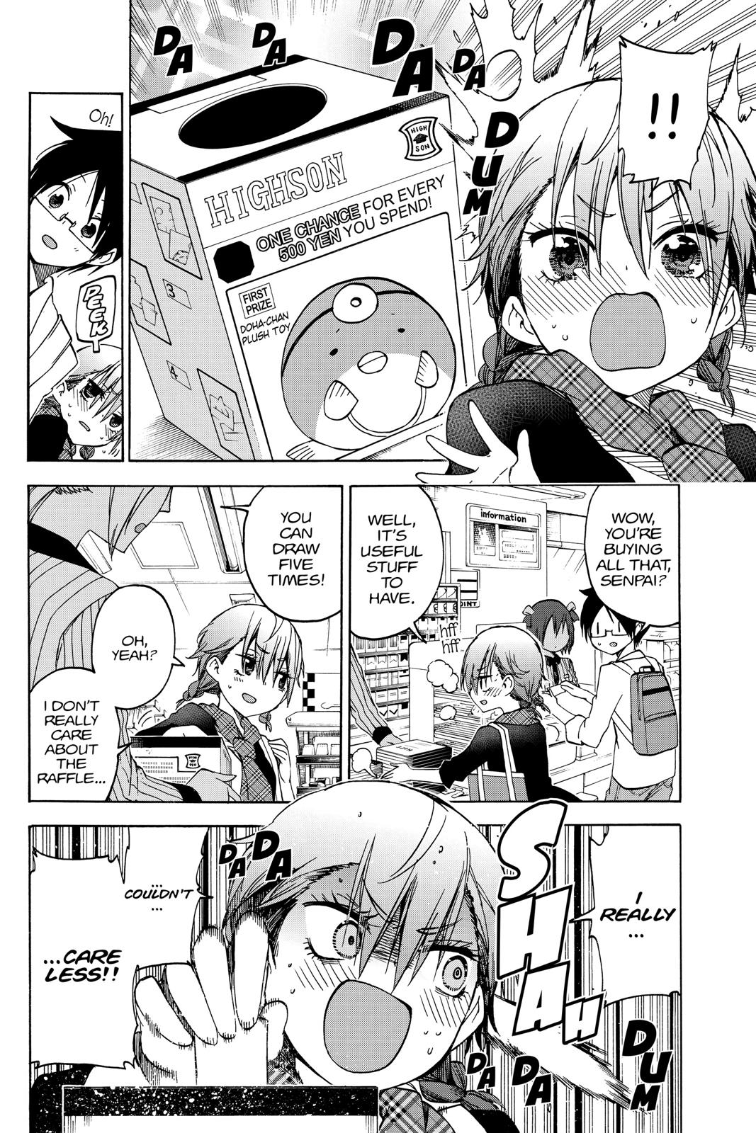 We Never Learn Chapter 94 - Page 4