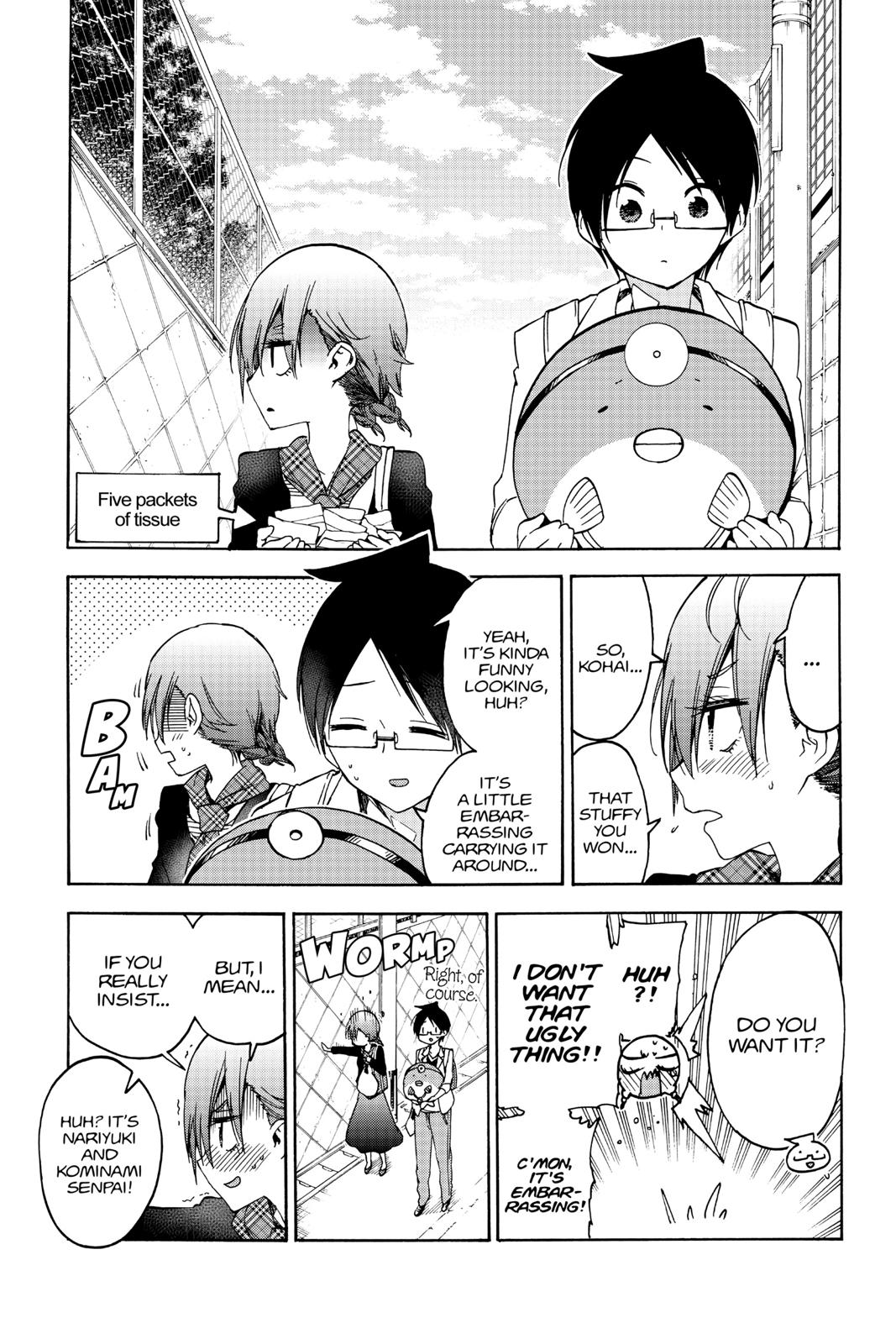 We Never Learn Chapter 94 - Page 5