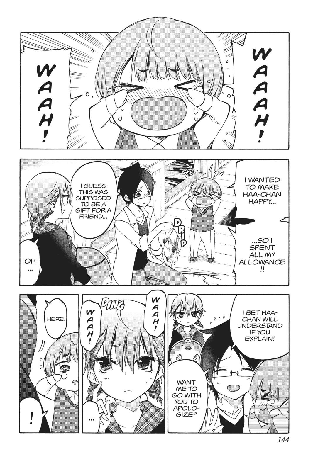 We Never Learn Chapter 94 - Page 14