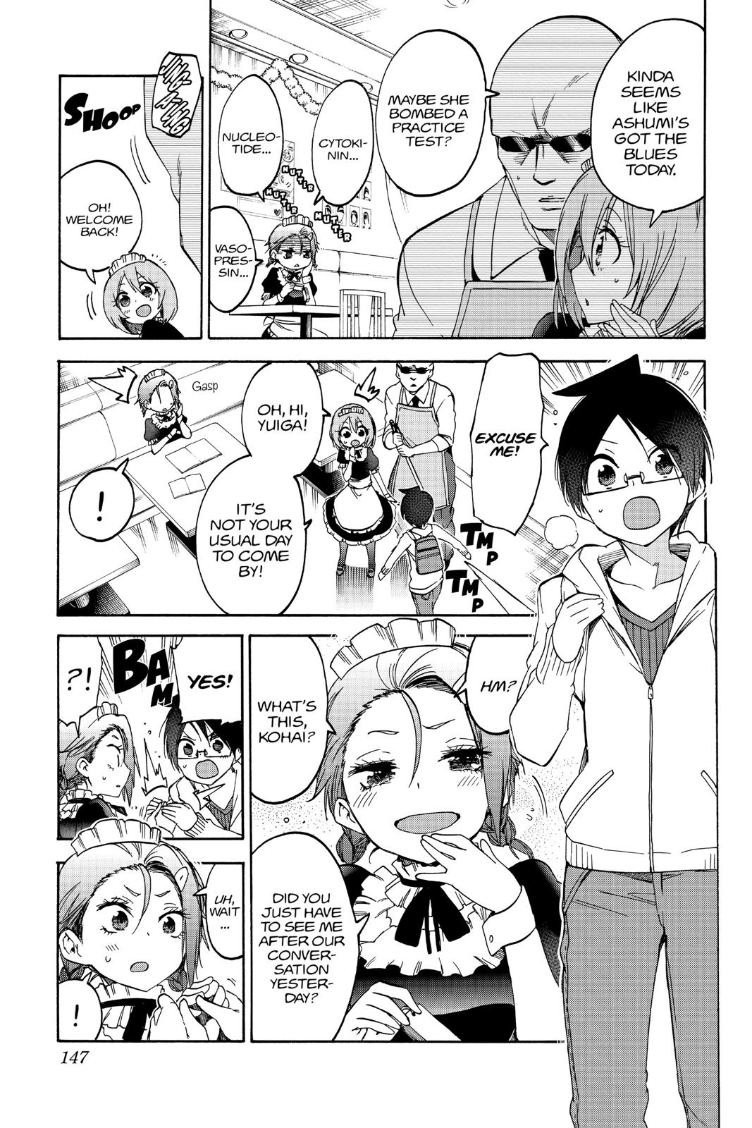 We Never Learn Chapter 94 - Page 17