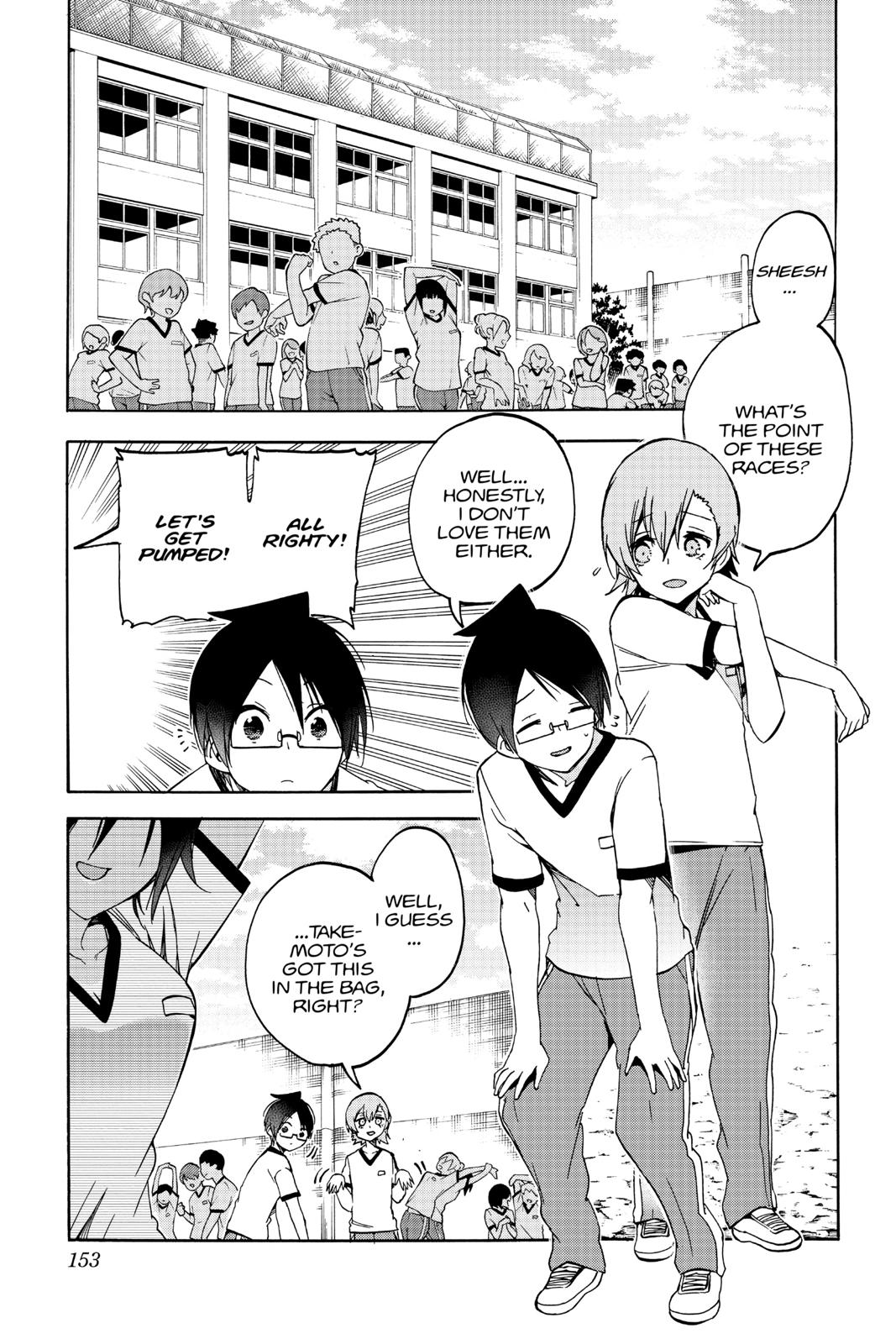 We Never Learn Chapter 95 - Page 3