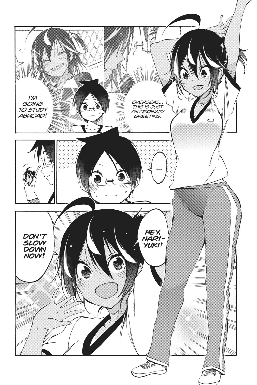 We Never Learn Chapter 95 - Page 4
