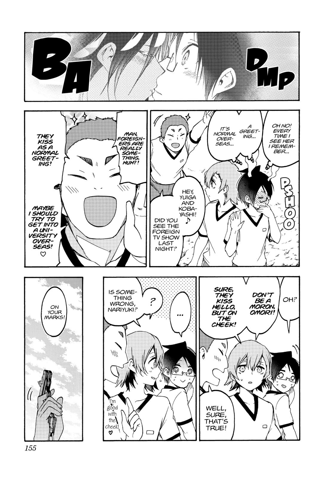 We Never Learn Chapter 95 - Page 5