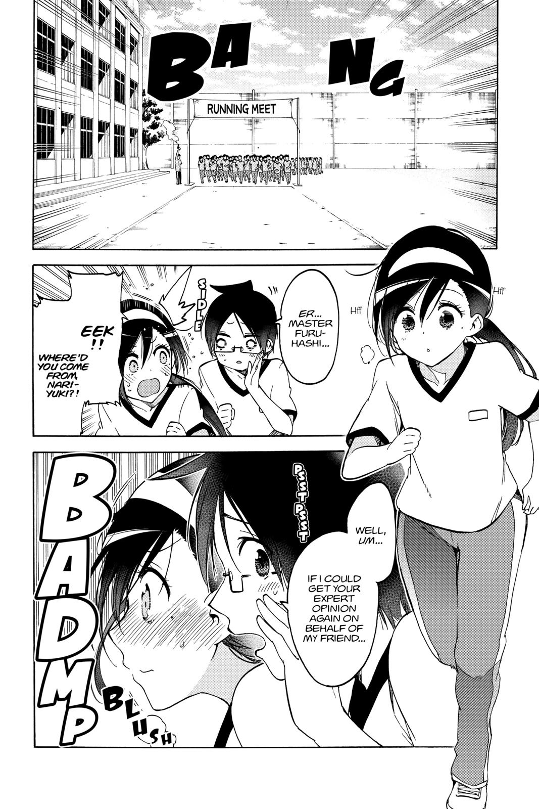 We Never Learn Chapter 95 - Page 6