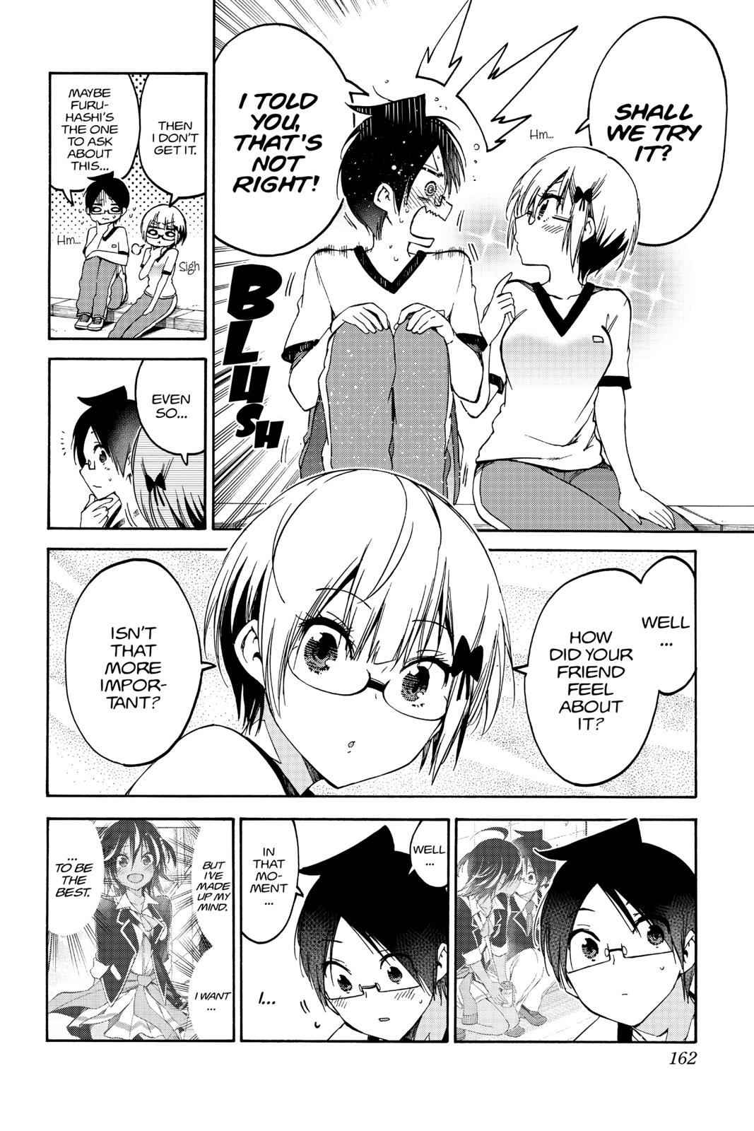 We Never Learn Chapter 95 - Page 12