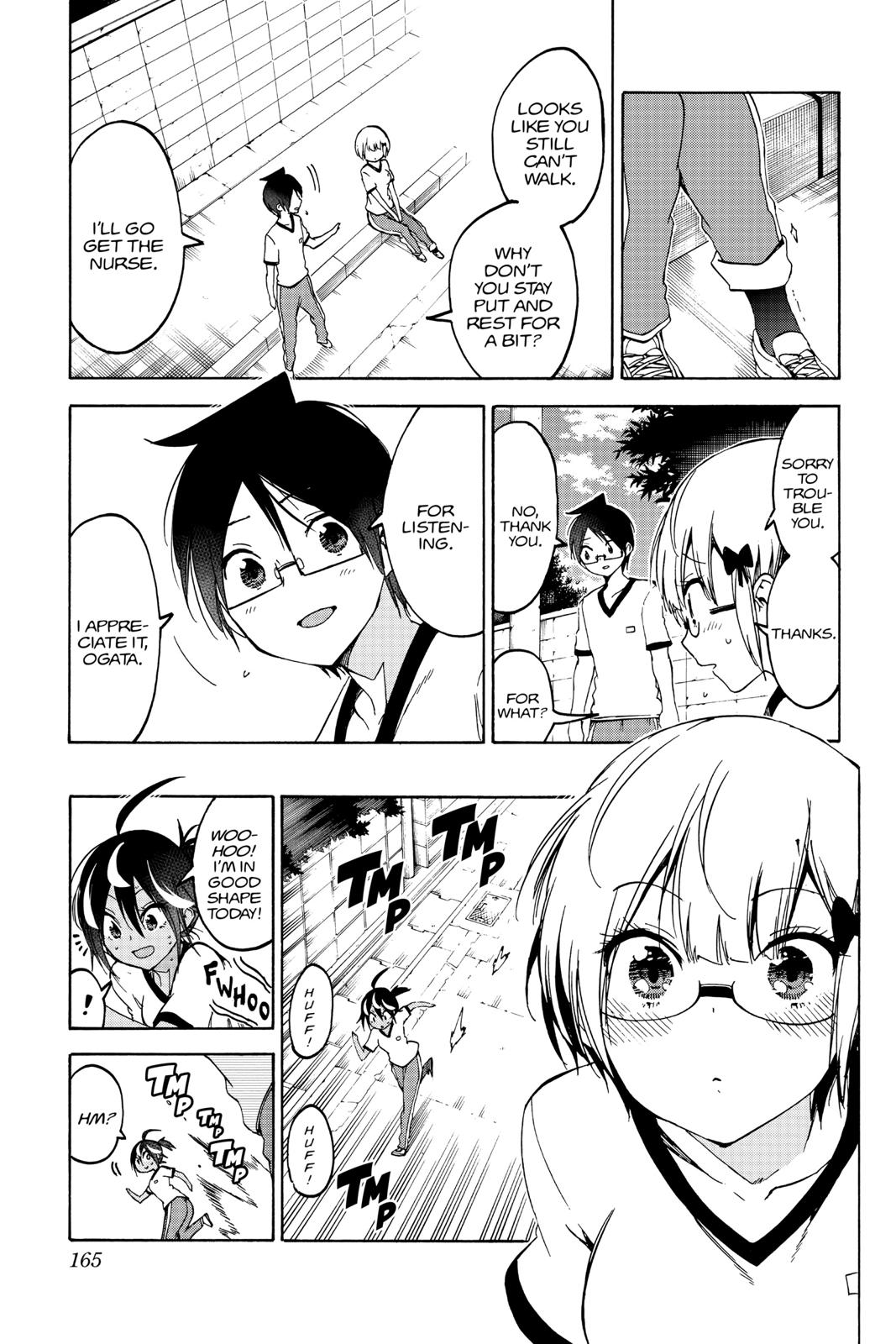 We Never Learn Chapter 95 - Page 15