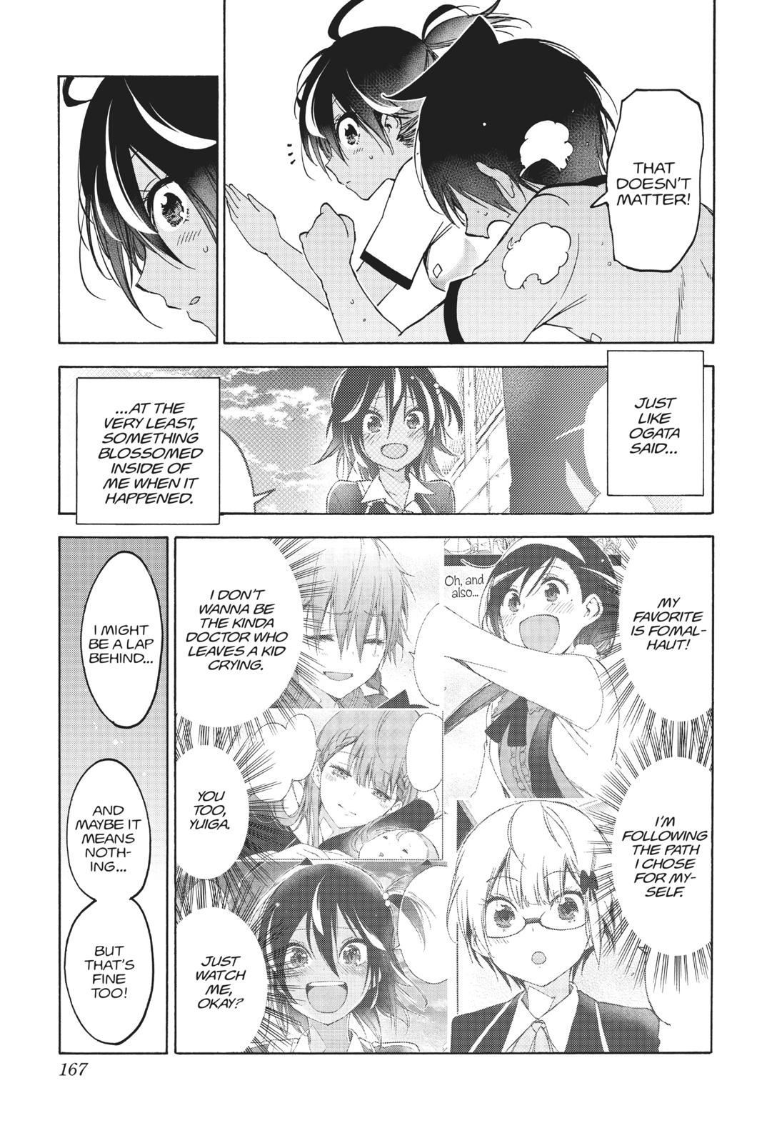 We Never Learn Chapter 95 - Page 17