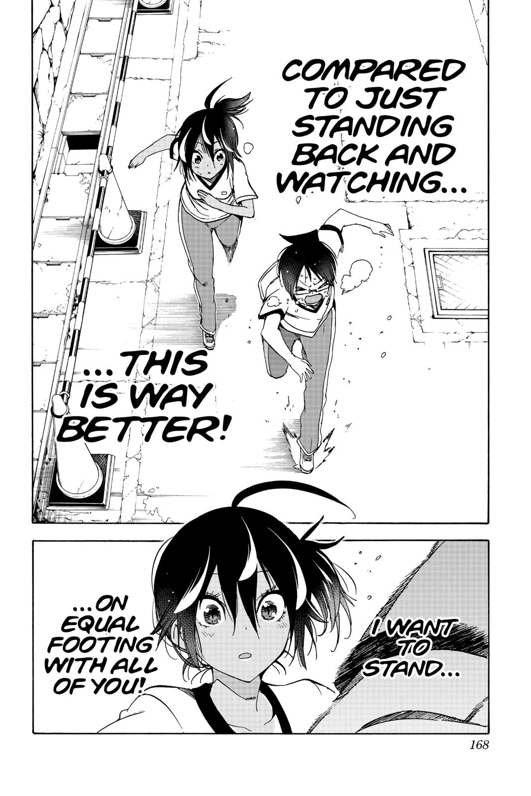 We Never Learn Chapter 95 - Page 18