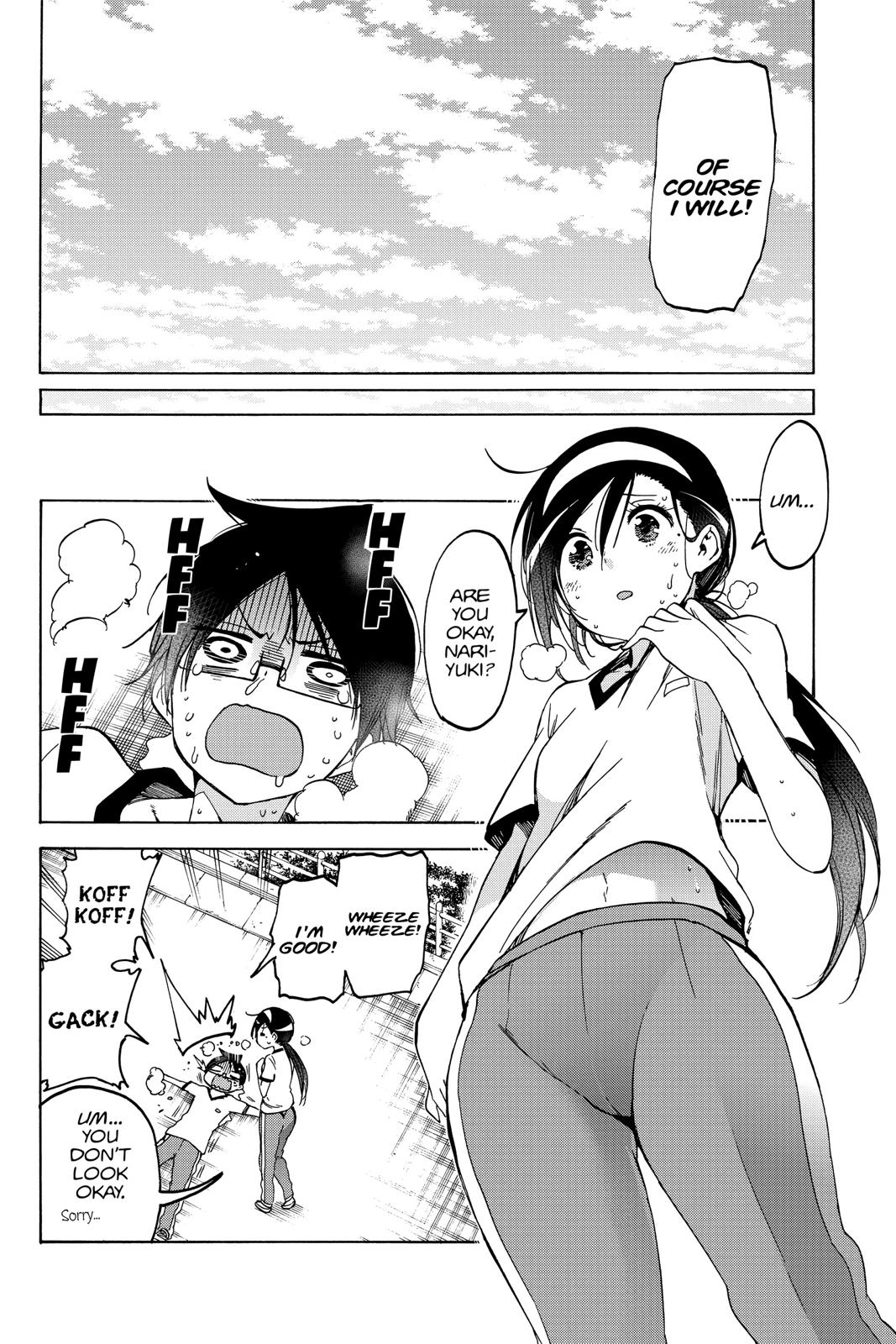 We Never Learn Chapter 95 - Page 20
