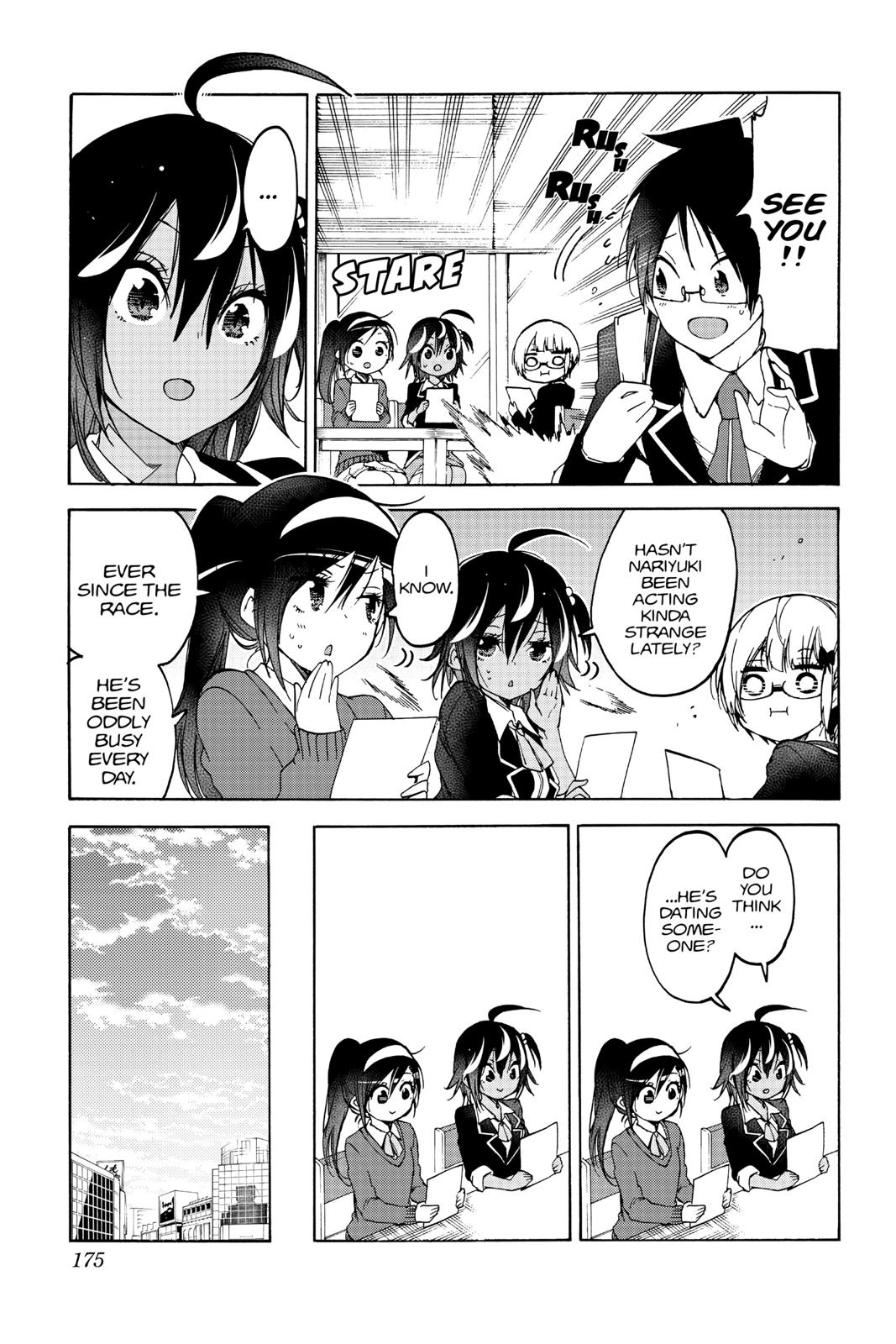 We Never Learn Chapter 96 - Page 3