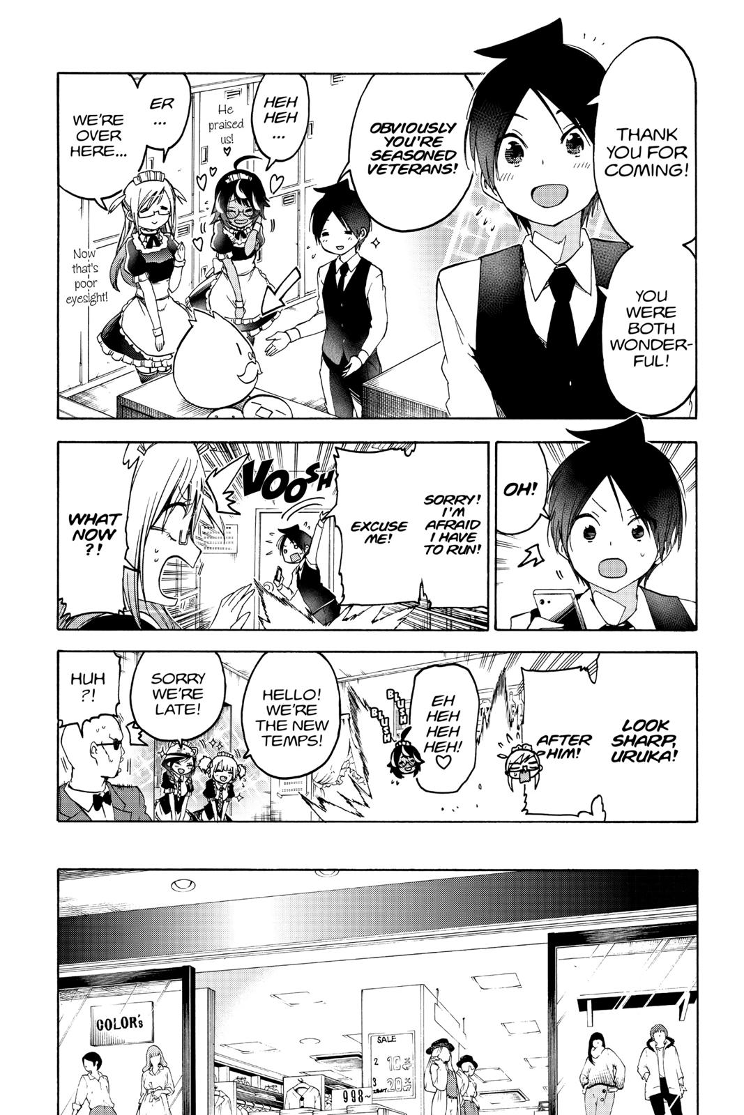 We Never Learn Chapter 96 - Page 11