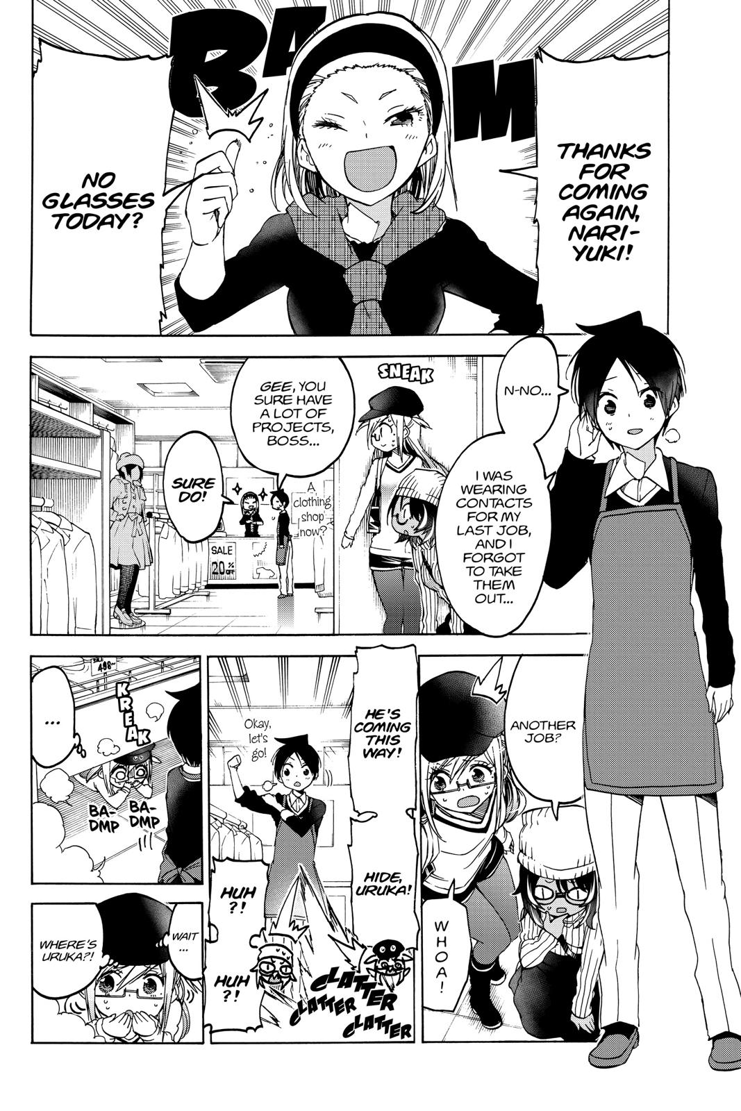 We Never Learn Chapter 96 - Page 12