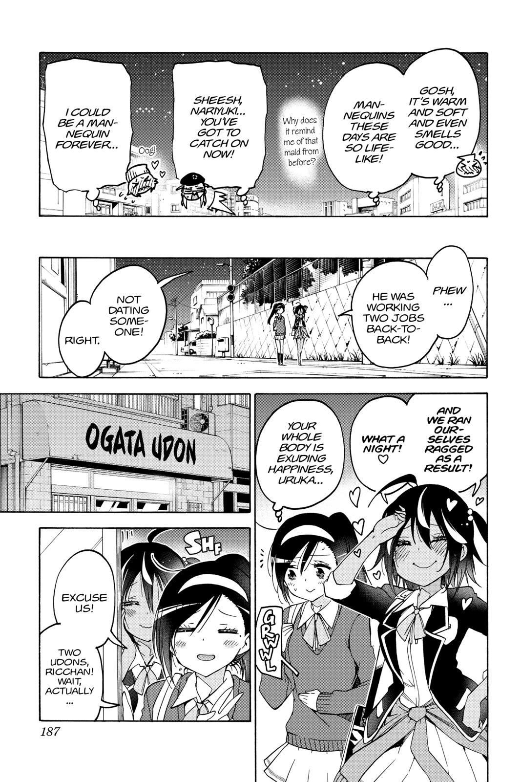 We Never Learn Chapter 96 - Page 15