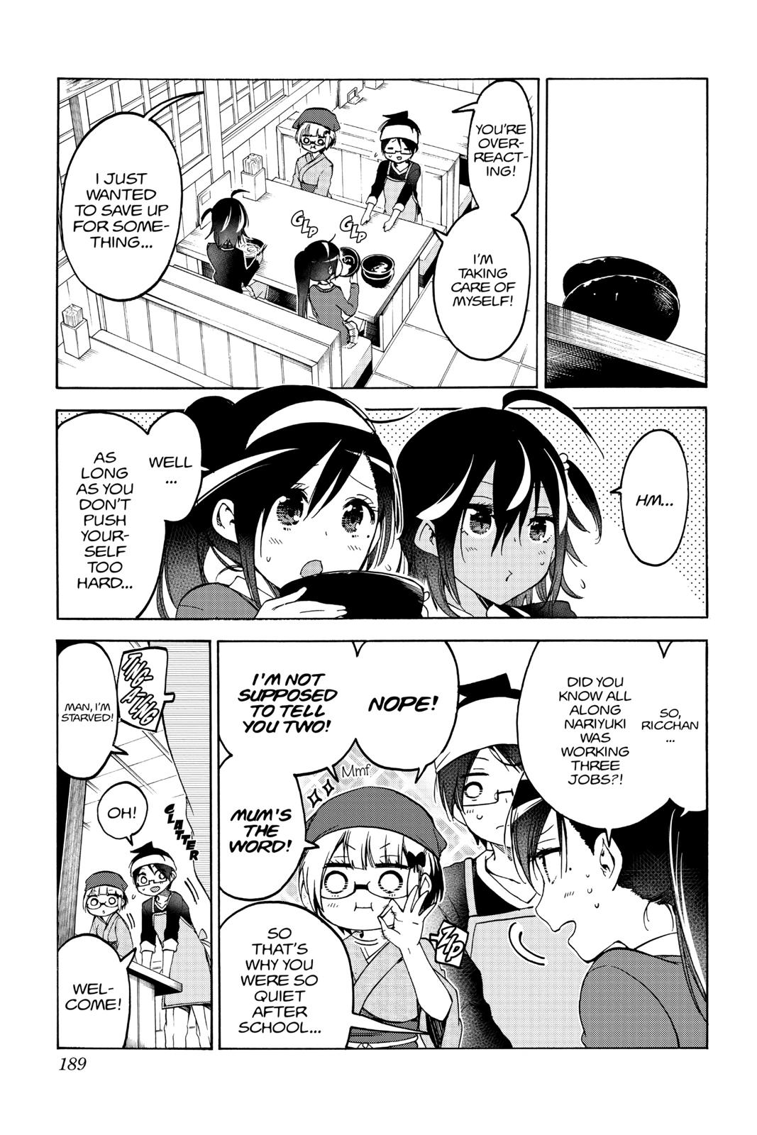We Never Learn Chapter 96 - Page 17
