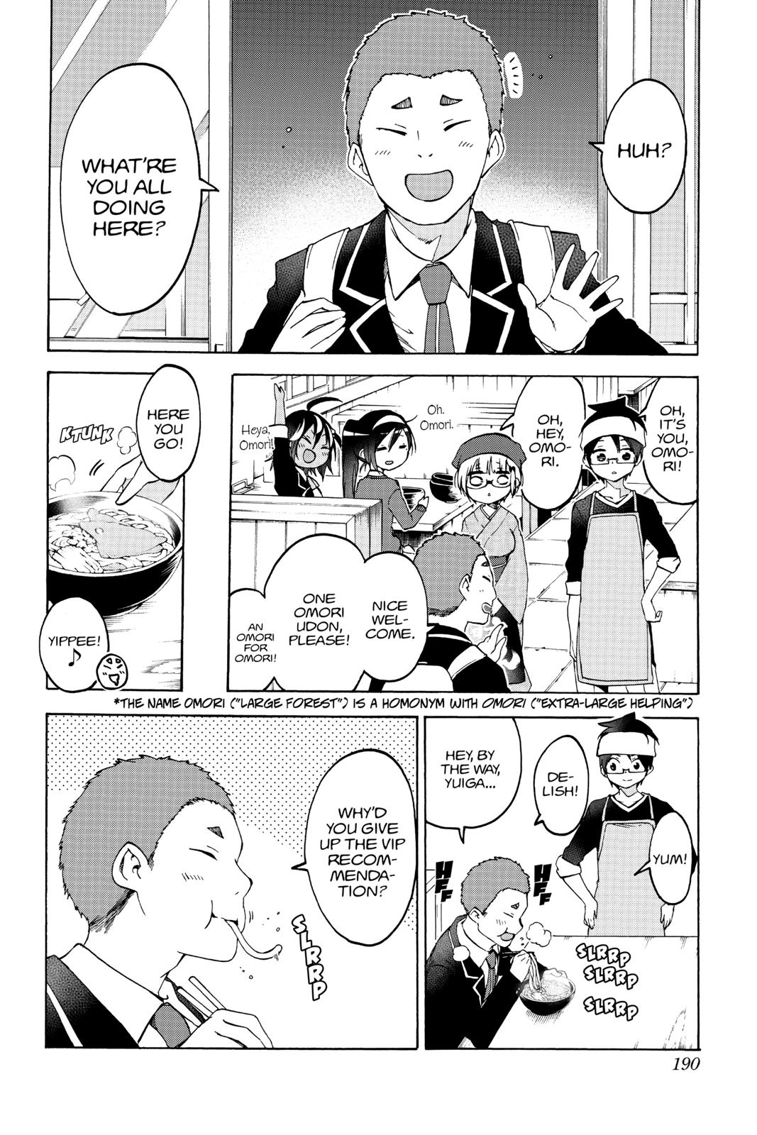 We Never Learn Chapter 96 - Page 18