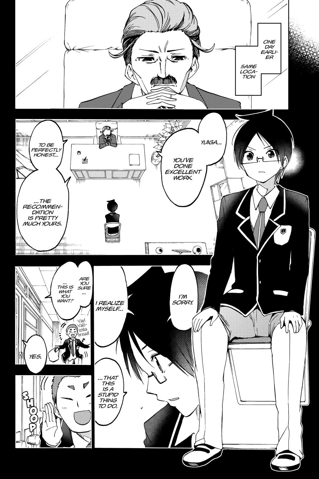 We Never Learn Chapter 97 - Page 8