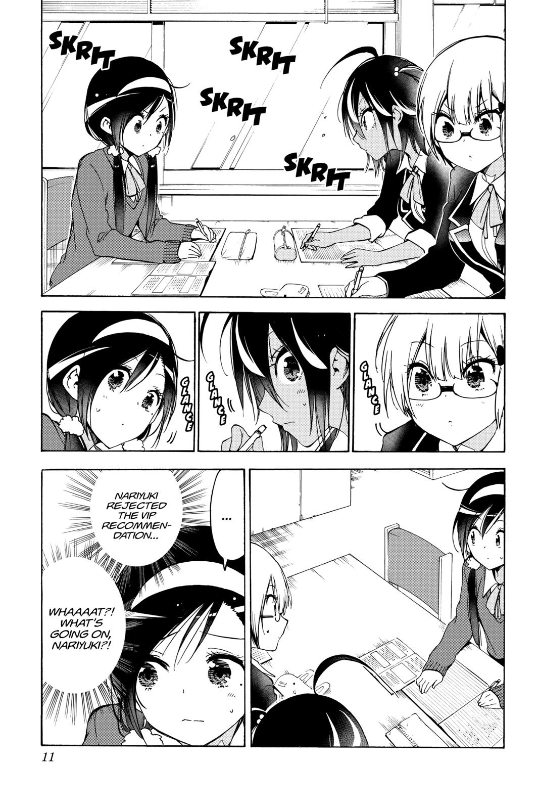 We Never Learn Chapter 97 - Page 11