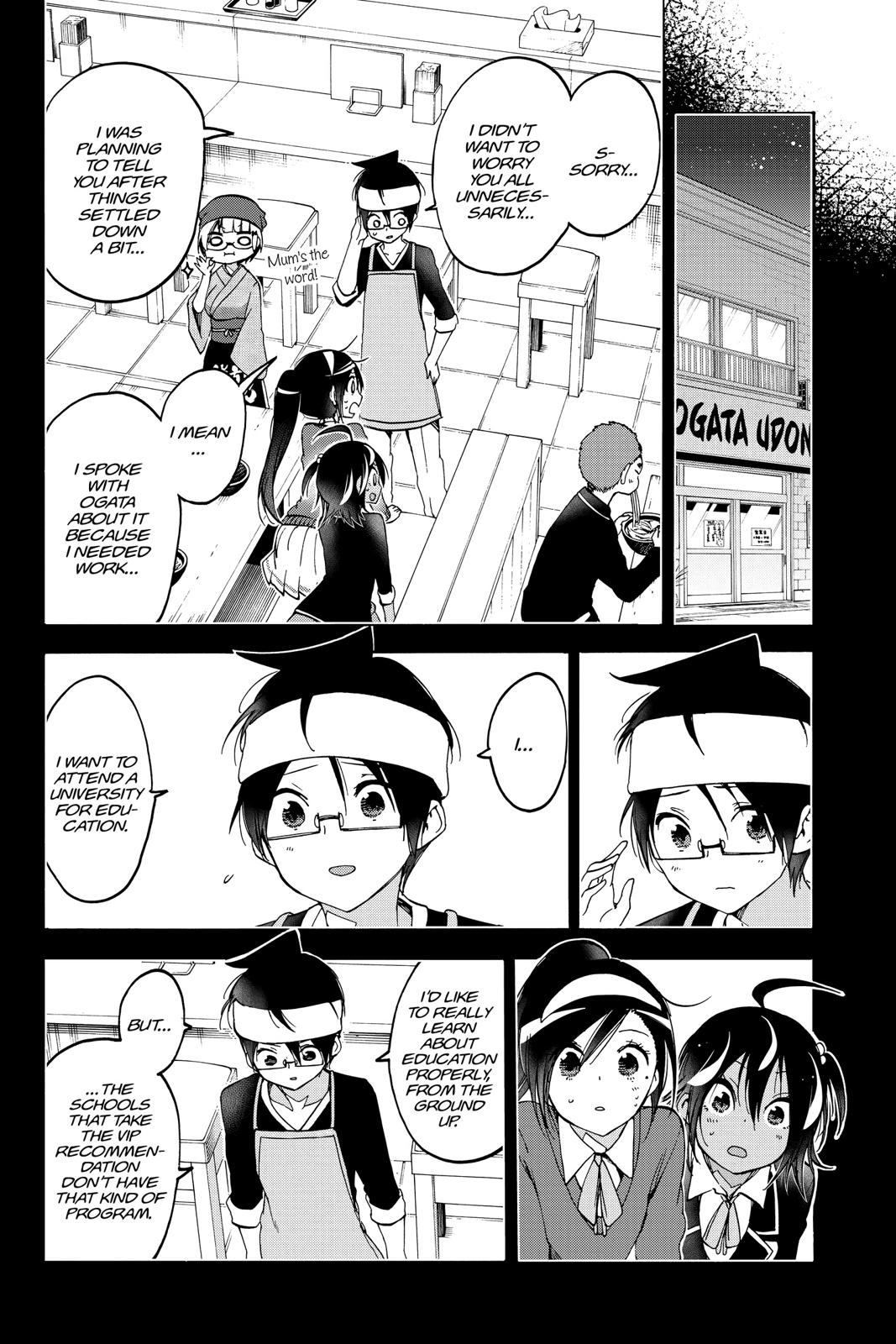 We Never Learn Chapter 97 - Page 12